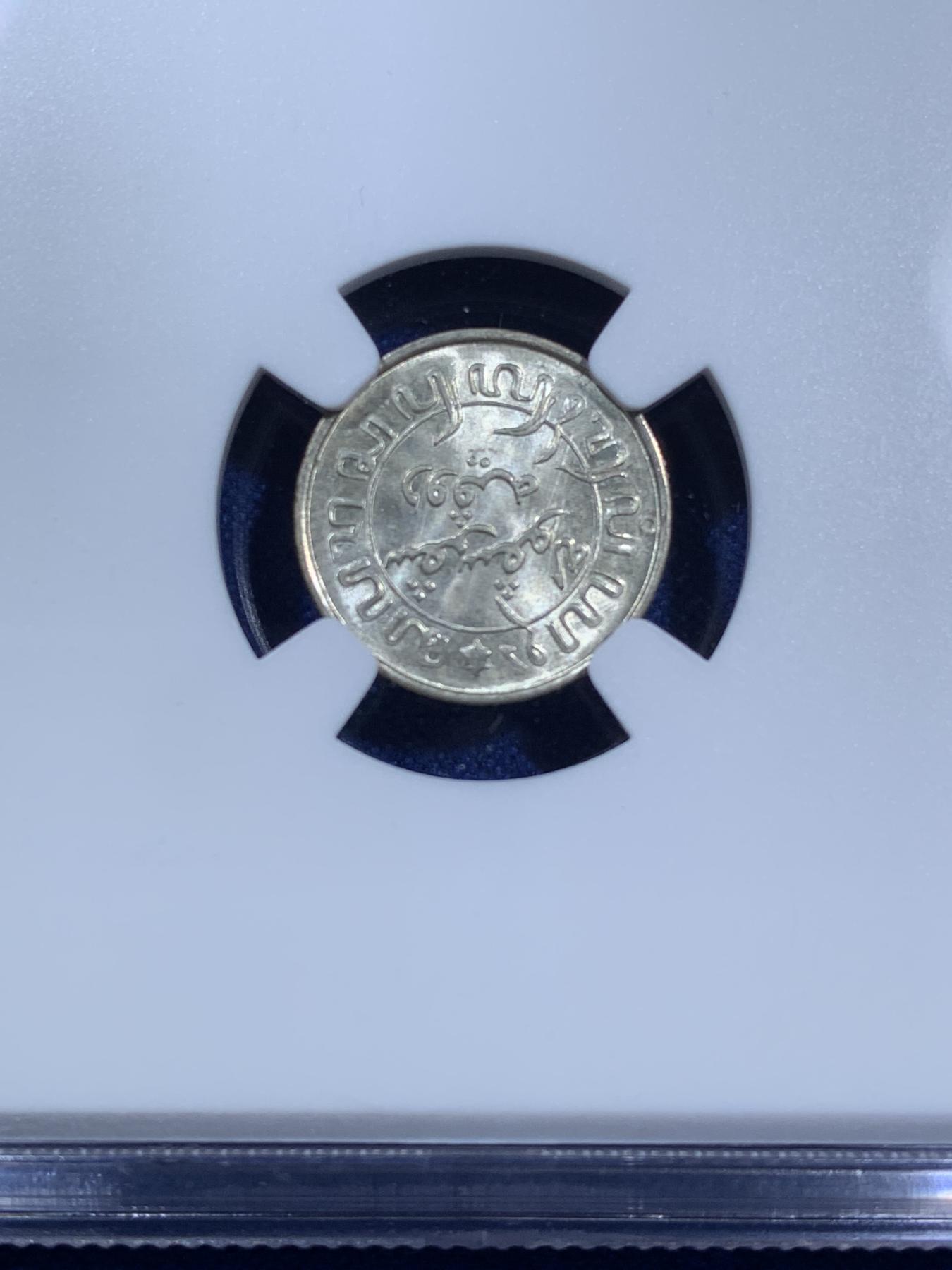 《竞宝斋》第270场- 周日，周一，周二  3场连拍 （全场包邮） NGC MS65 1942 荷属东印度（今印尼）1/10盾银币 卷拆BU品