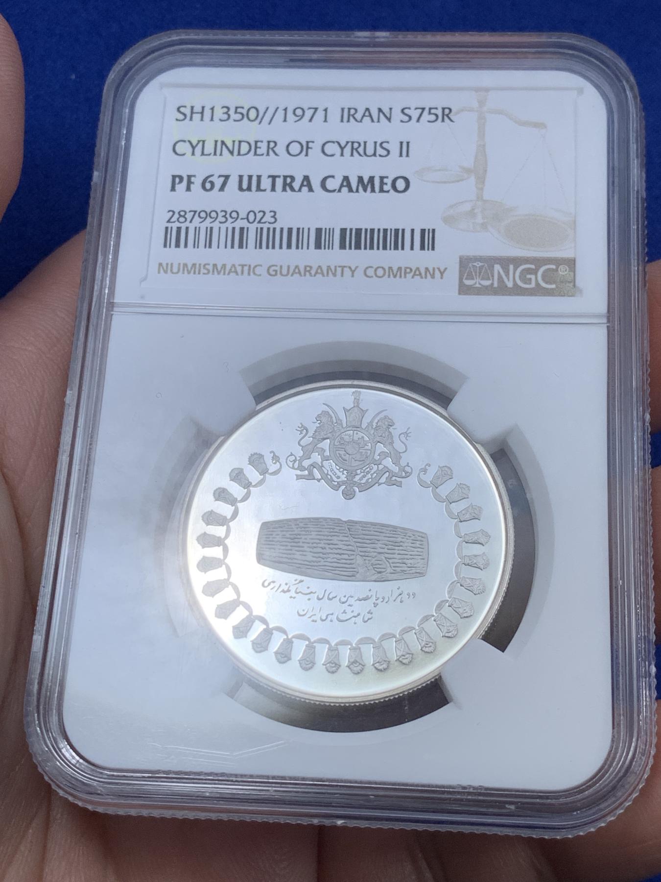 《竞宝斋》第270场- 周日，周一，周二  3场连拍 （全场包邮） NGC PF67 伊朗1971居鲁士二世圆形石碑75里亚尔精制银币 直径33mm 重22.5g 999银 发行量18100枚 PROOF精制币 状态极佳 比较稀少的品种 顶级高分 获得更高评分数目才3枚