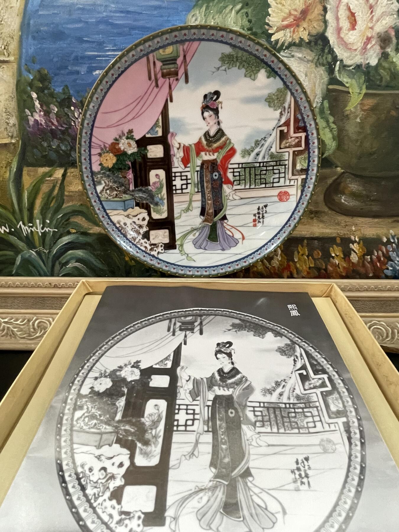 海外回流精品拍卖