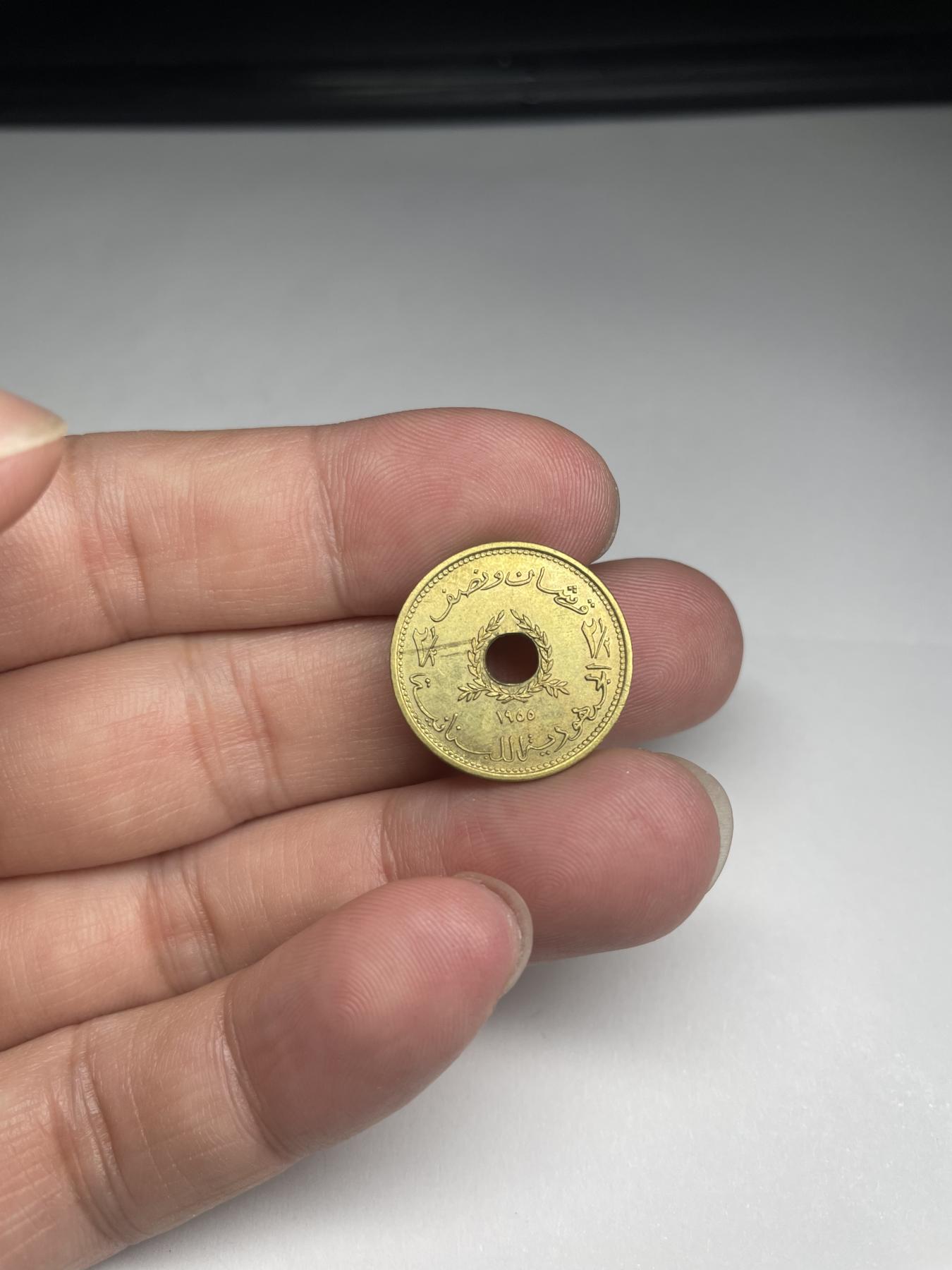 2024年集古藏今外币拍卖第七期-第5场—（总第65拍） 1955年黎巴嫩2.5皮阿斯特