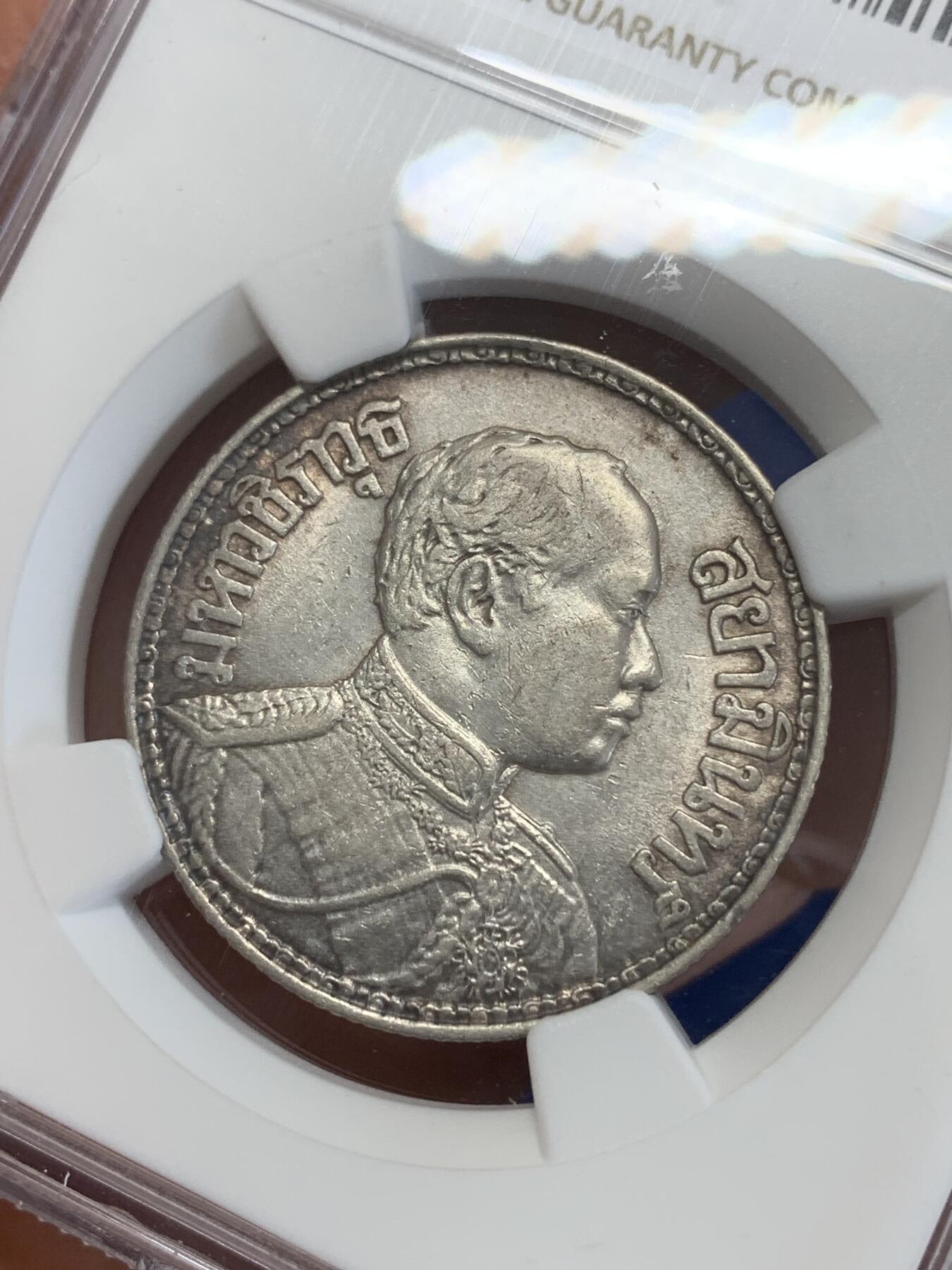 《竞宝斋》第270场- 周日，周一，周二  3场连拍 （全场包邮） NGC AUD 泰国 1916年 1泰铢 银币