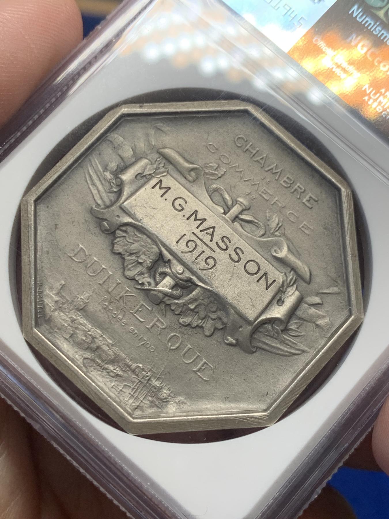 《竞宝斋》第271场-八角与章专场 周日，周一，周二  3场连拍 （全场包邮） NGC-MS63 法国敦刻尔克商会八角银质代币，42mm大规格