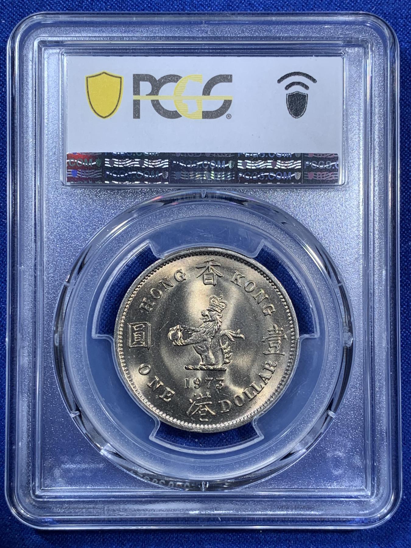 《竞宝斋》第270场- 周日，周一，周二  3场连拍 （全场包邮） PCGS MS66 香港1973年伊丽莎白二世1元大饼 铸造时压力给的过分的充足，头像周围金属被挤压像湖面的涟漪一样扩散，轻微氧化下呈现少见的镍币黄油彩，深色部分呈现桔红色，一卷中最好的即可。