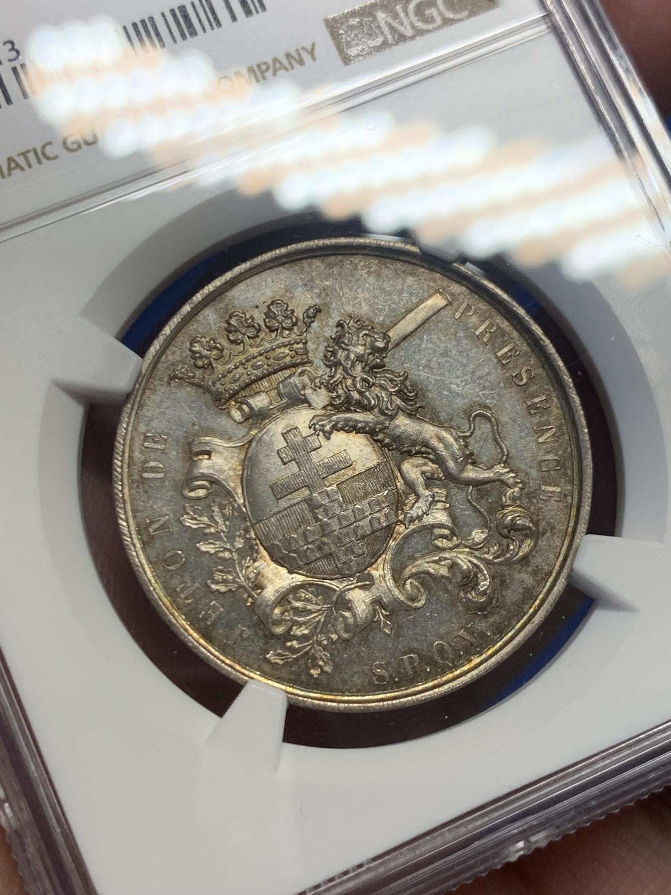 《竞宝斋》第271场-八角与章专场 周日，周一，周二  3场连拍 （全场包邮） NGC-MS63 比利时1858年伊普尔市议会出席会议狮子银章，五彩包浆