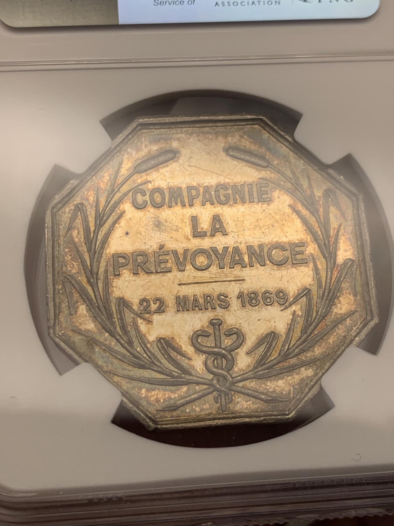 《竞宝斋》第271场-八角与章专场 周日，周一，周二  3场连拍 （全场包邮） NGC-MS61 法国名誉品1869年先见之明保险公司八角银章