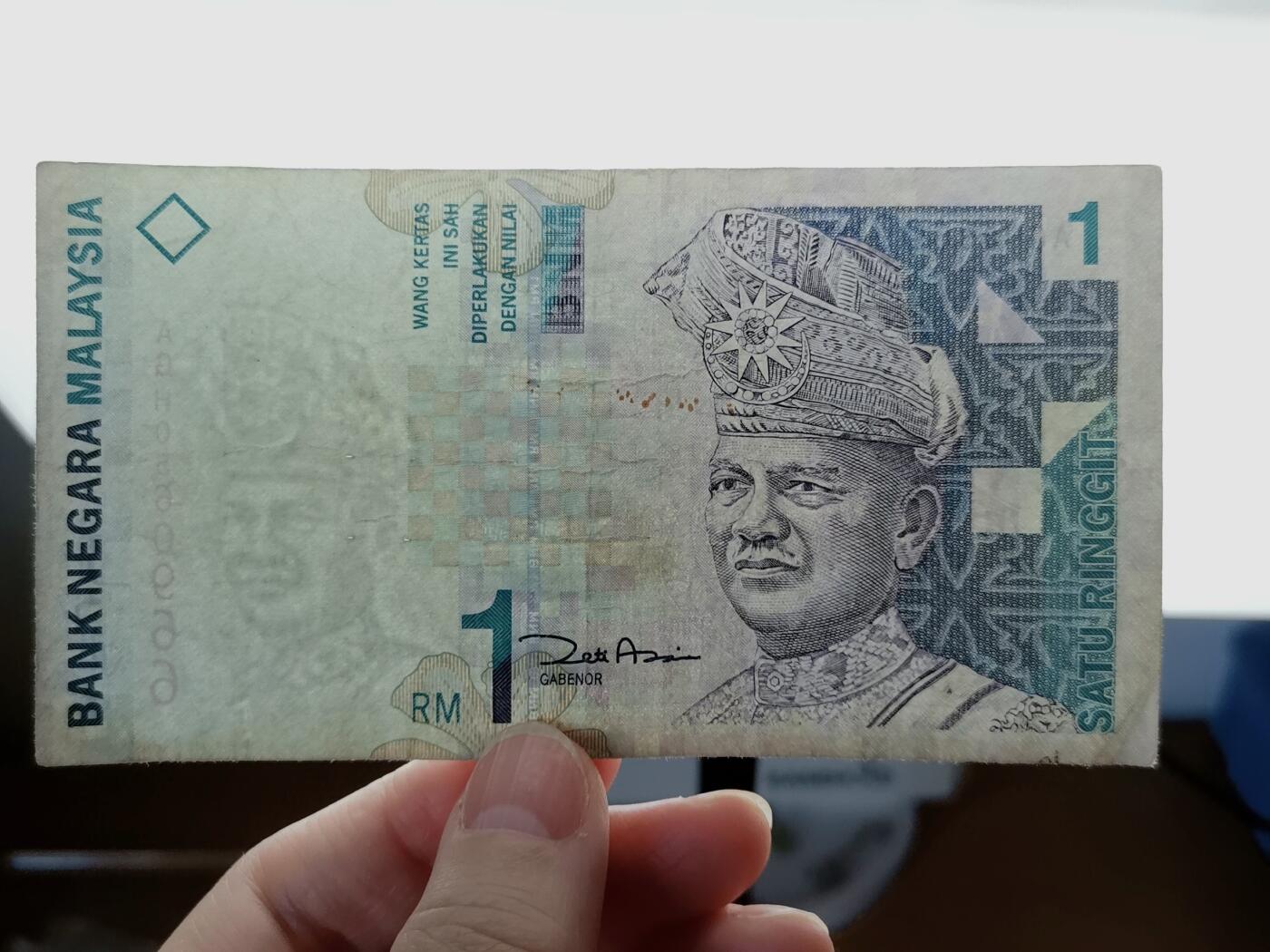 第一海外回流一元起拍收藏 纸币专场 第90期 马来西亚1林吉特纸币 无347 尾号66