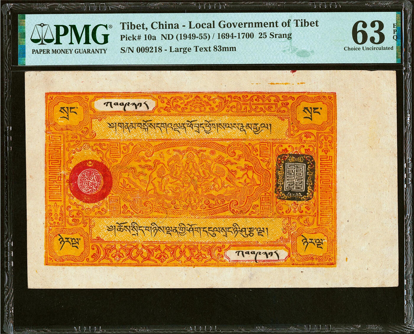 【Blue Auction】✨世界纸币精拍第479期【精】 【无47千位小号 较少见面值】西藏 1949-55年25两 PMG63EPQ 全新原票 仅数张更高分原票 较难得 正反面设计十分具有当地特色 大场景寓意好耐看  