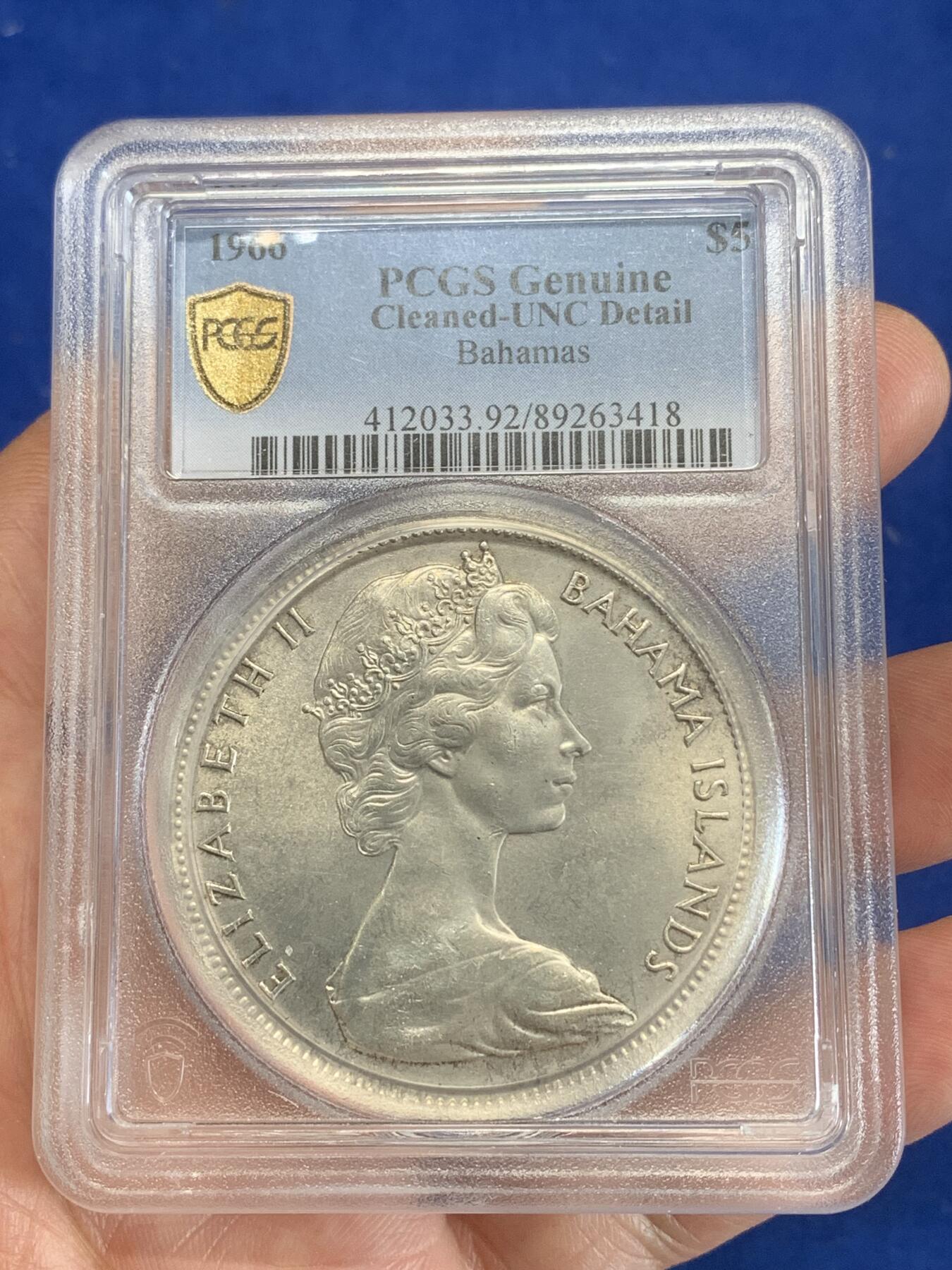 《竞宝斋》第270场- 周日，周一，周二  3场连拍 （全场包邮） PCGS UNC 英属巴哈马1966年五元大银币 42克重 PC加厚盒子