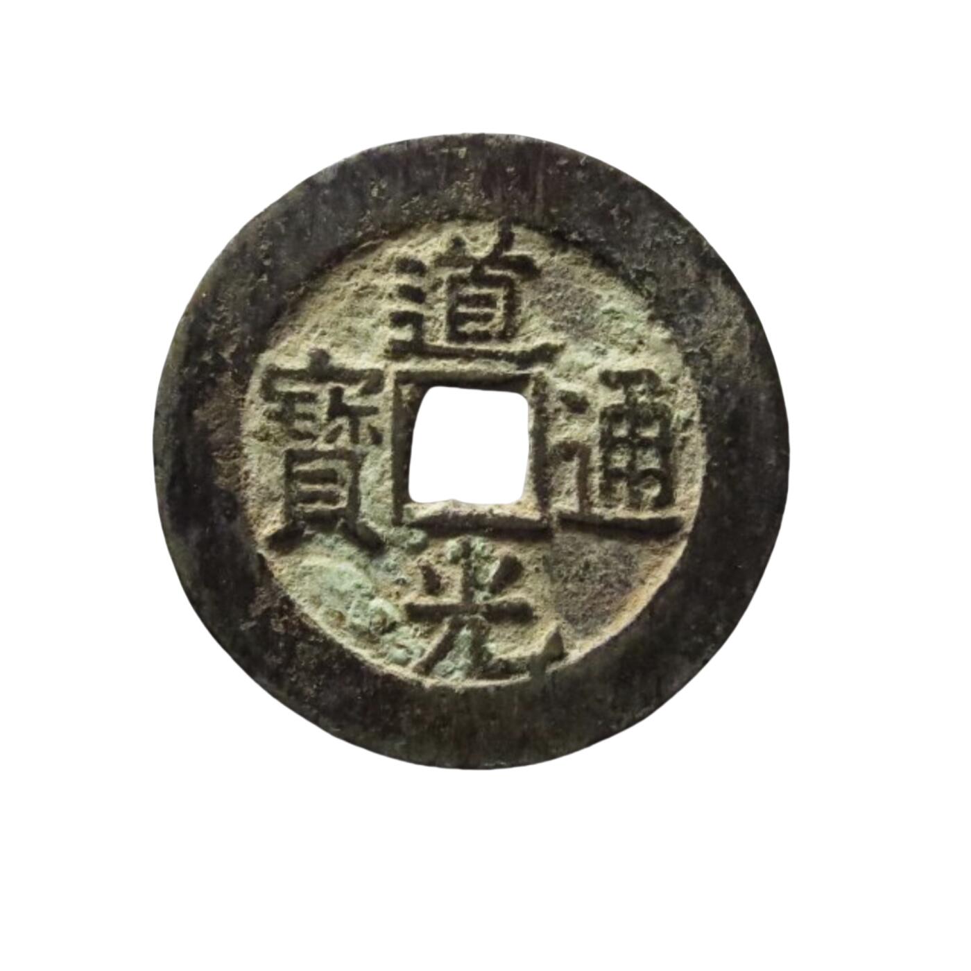 恩福第2024年春季拍卖 清·道光通宝 宝泉大样
29.6*1.5mm，7.2g
华夏评级/极美 82    6362945208