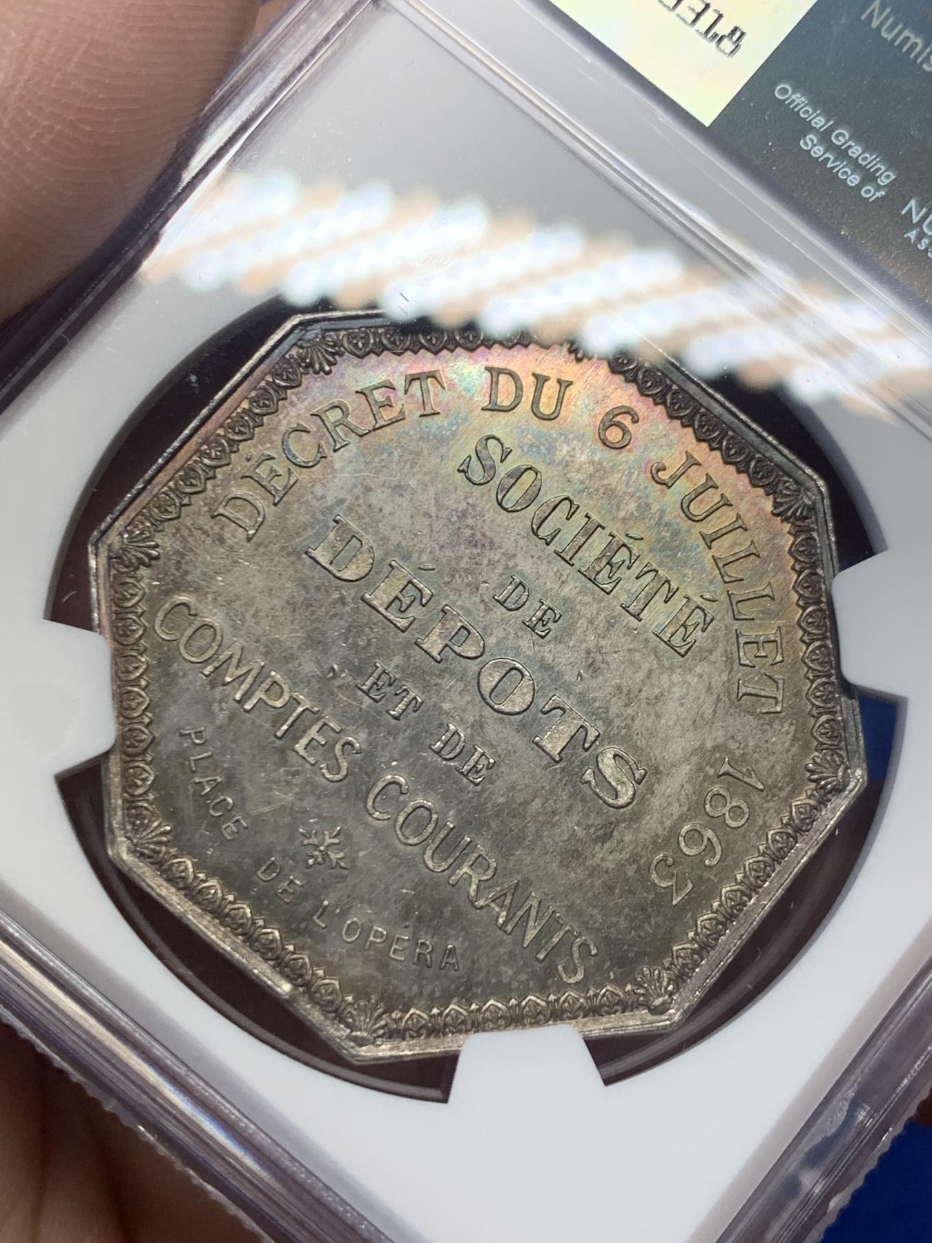 《竞宝斋》第271场-八角与章专场 周日，周一，周二  3场连拍 （全场包邮） NGC-MS63 法国1863年存款与活期账户公司八角银章，巴黎歌剧院建筑，大规格