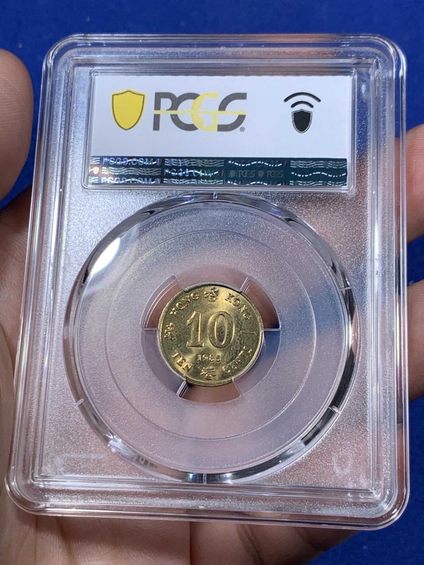 《竞宝斋》第270场- 周日，周一，周二  3场连拍 （全场包邮） PCGS  MS65 香港伊丽莎白二世女王青年版1985年10分铜币+NGC SAMPLE 中国2015年胜利70周年纪念币