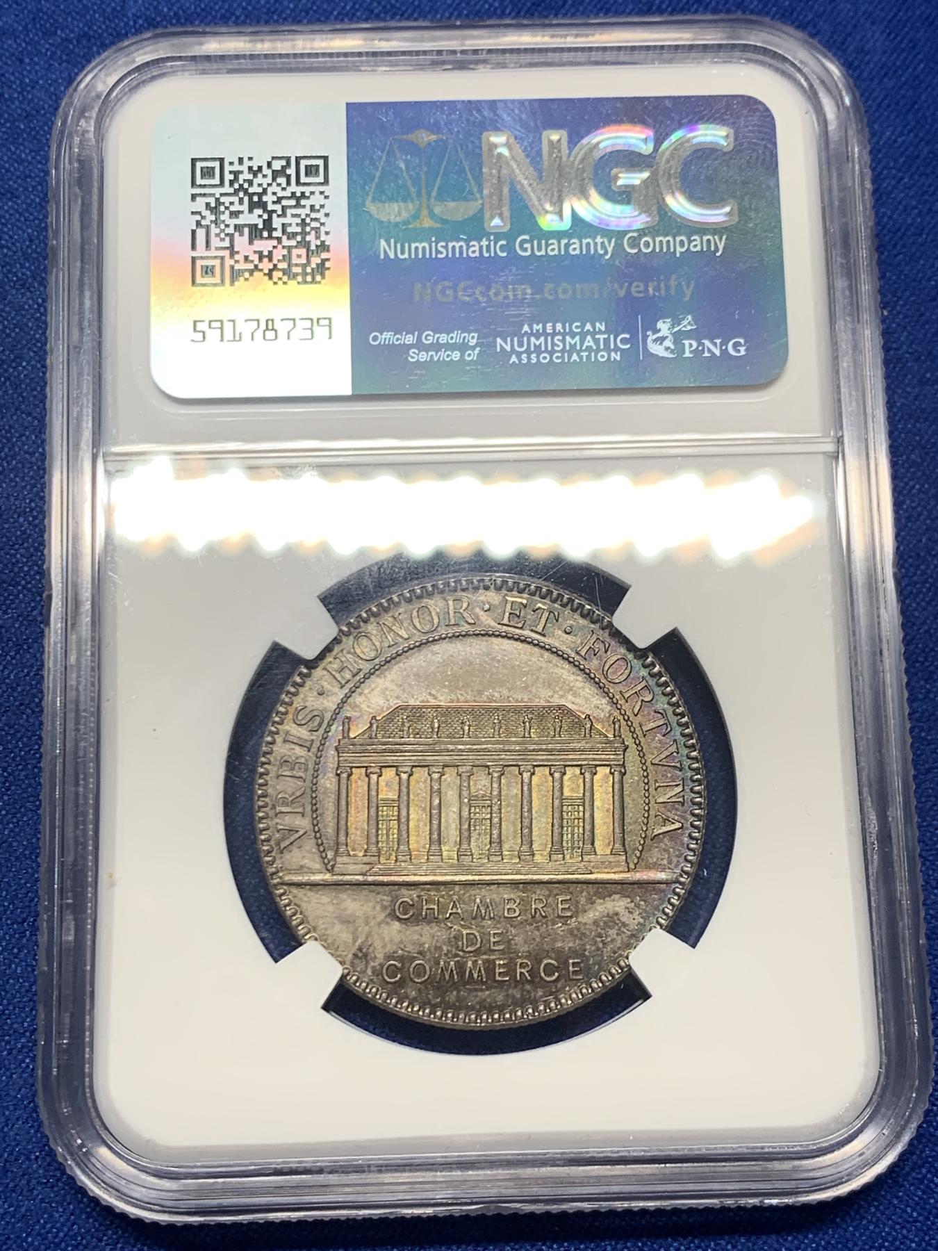 《竞宝斋》第271场-八角与章专场 周日，周一，周二  3场连拍 （全场包邮） NGC-MS64 法国南特商会银质jeton，极美五彩包浆