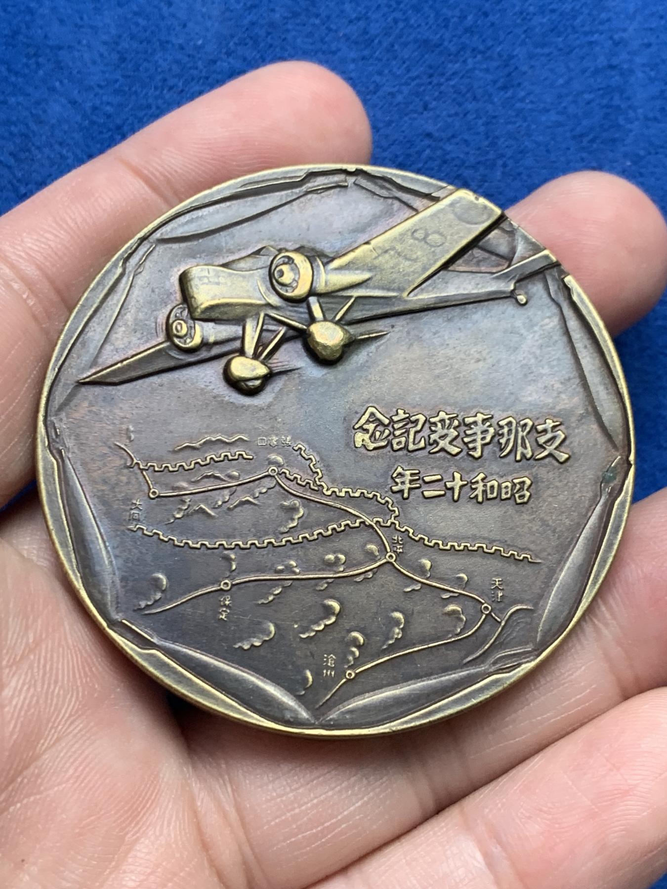 《竞宝斋》第271场-八角与章专场 周日，周一，周二  3场连拍 （全场包邮） 日本