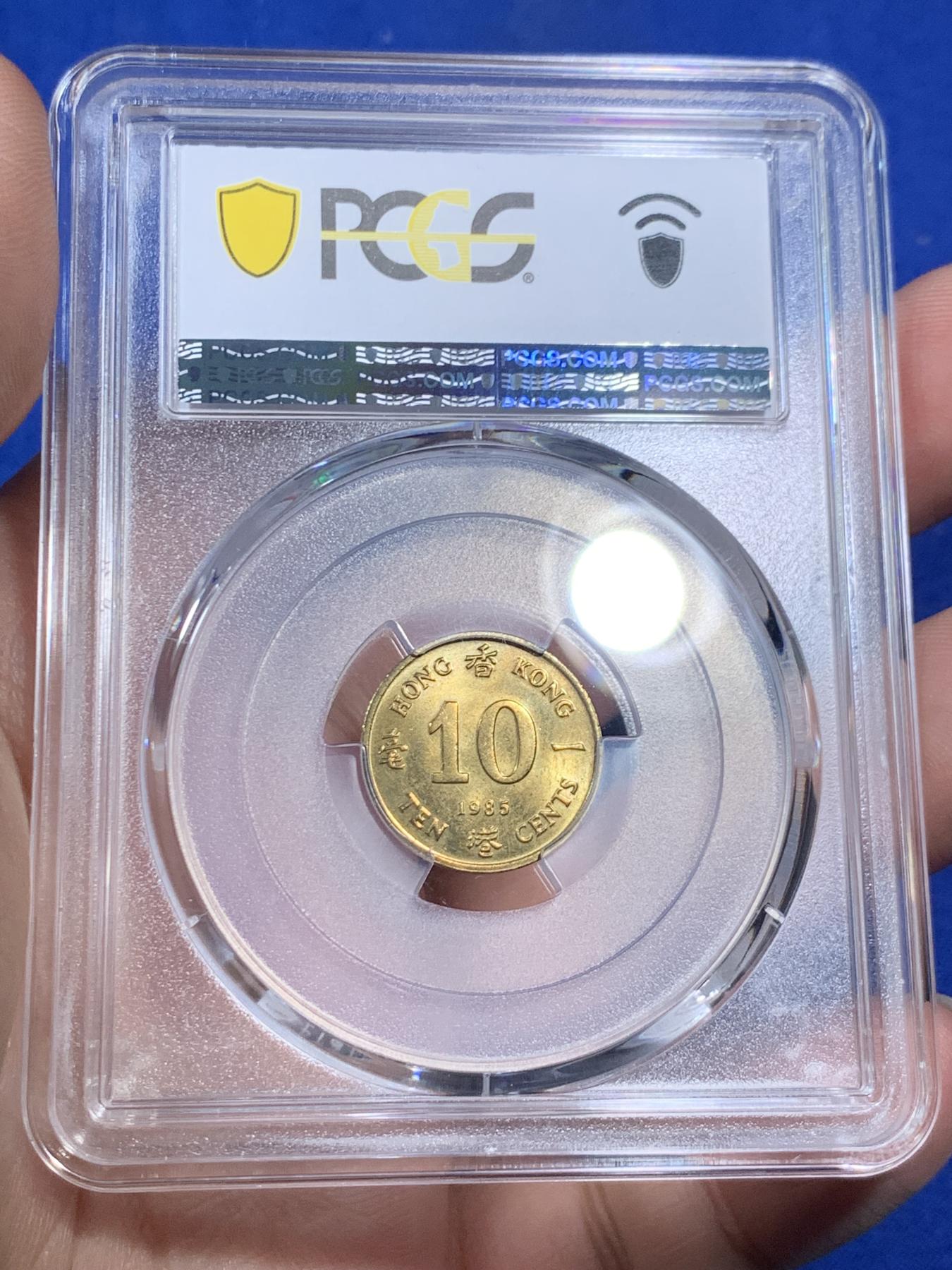 《竞宝斋》第270场- 周日，周一，周二  3场连拍 （全场包邮） PCGS  MS65 香港伊丽莎白二世女王青年版1985年10分铜币+NGC SAMPLE 中国2015年胜利70周年纪念币