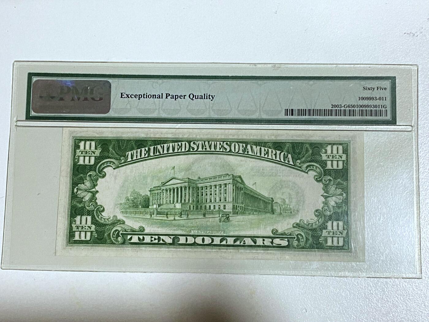 【Blue Auction】✨世界纸币精拍第479期【精】 【Light Green 最早的壳子 EPQ在背面】美国 1928C 10美金 PMG65EPQ 芝加哥版 