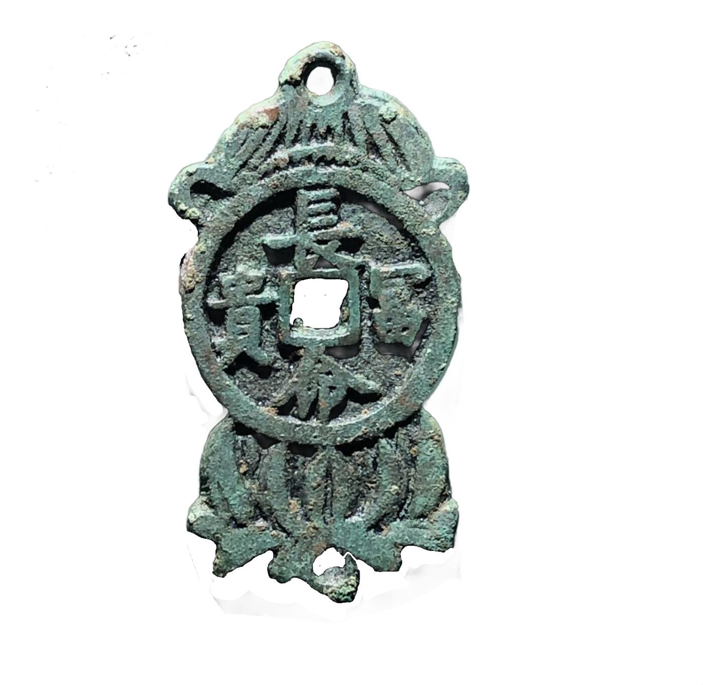 恩福第2024年春季拍卖 宋·长命富贵花钱
29.6*14.5*1.6mm，3.0g
GBCA/美 90    1115411401