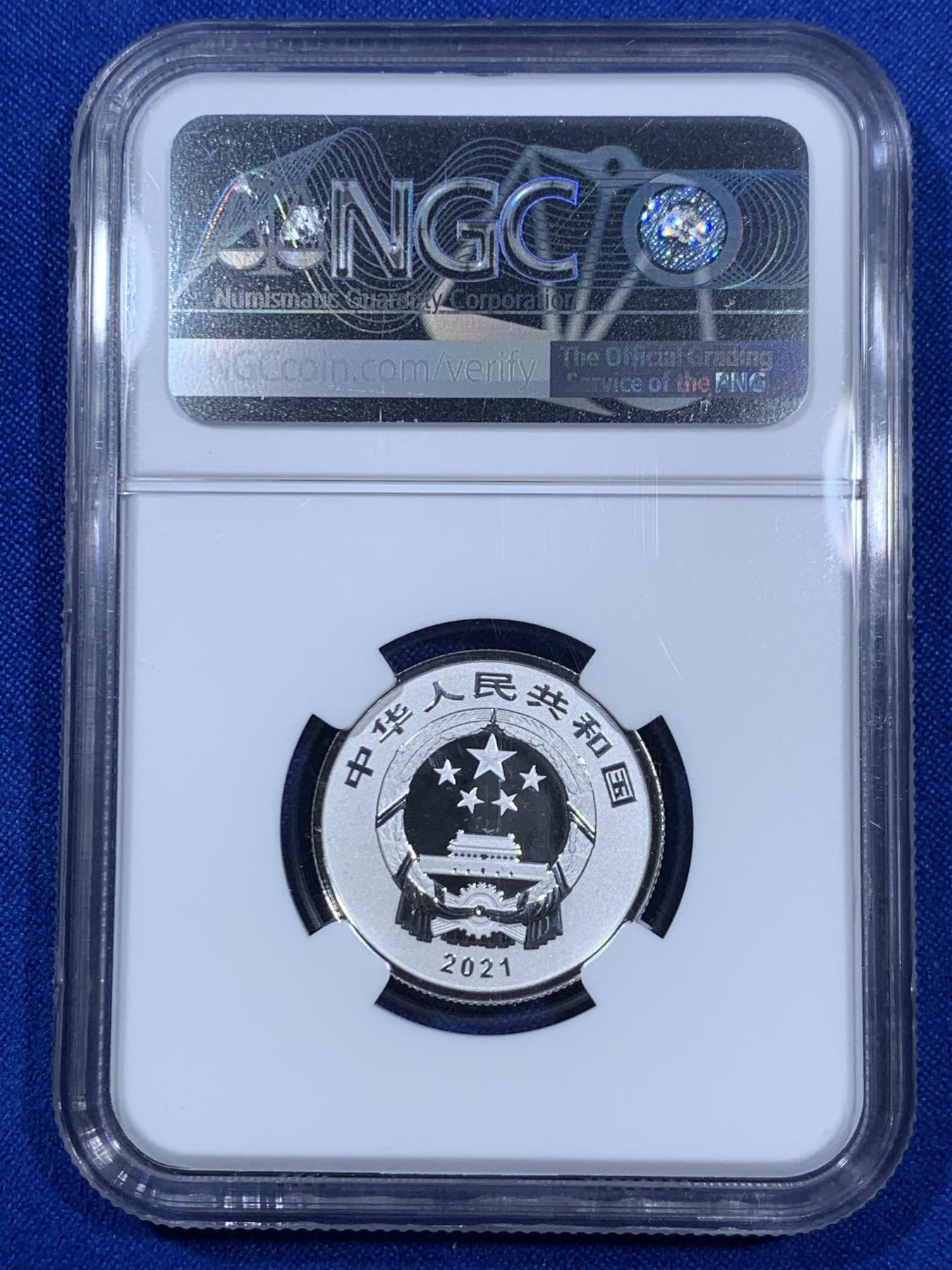 《竞宝斋》第270场- 周日，周一，周二  3场连拍 （全场包邮） NGC MS70 满分 中国2021年福字币银币