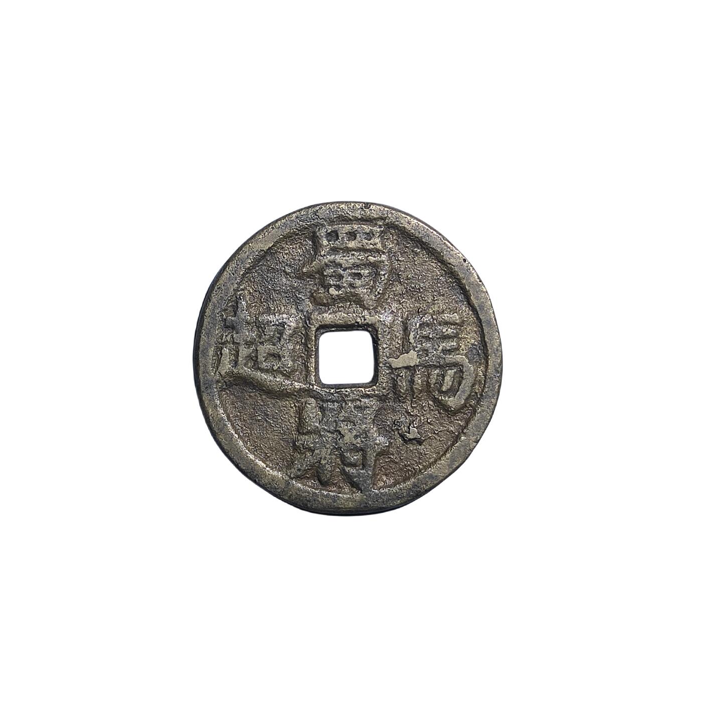 恩福第2024年春季拍卖 蜀将马超 背骏马花钱
27.6*2.4mm，8.8g