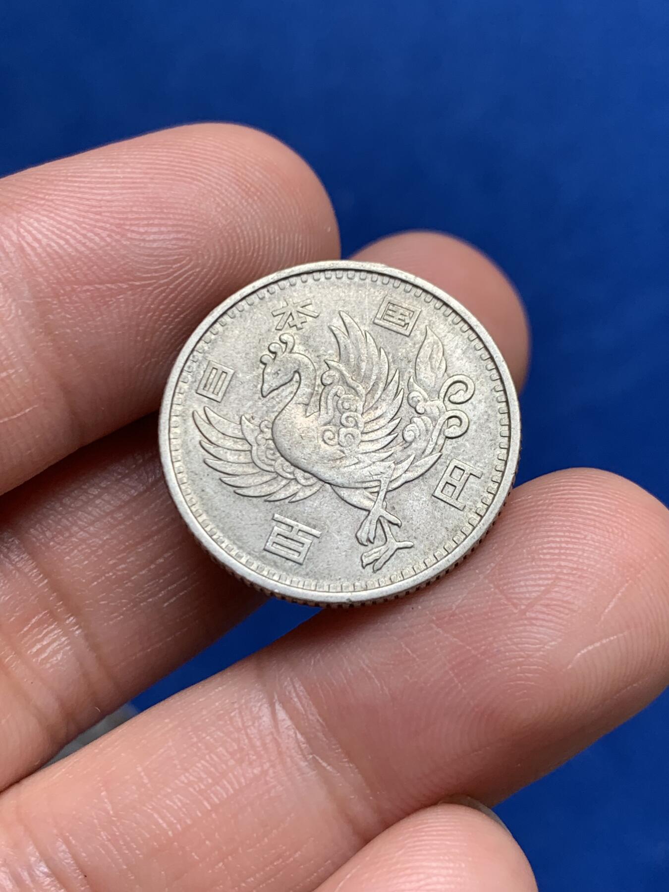 《竞宝斋》第270场- 周日，周一，周二  3场连拍 （全场包邮） 两枚一组 日本100日元 银币 2枚一组