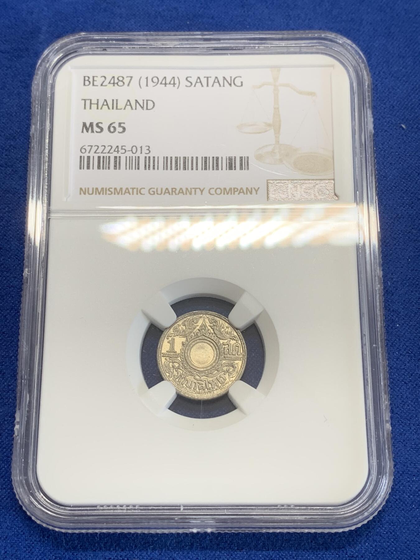 《竞宝斋》第270场- 周日，周一，周二  3场连拍 （全场包邮） NGC MS65 泰国 1944年 1satang