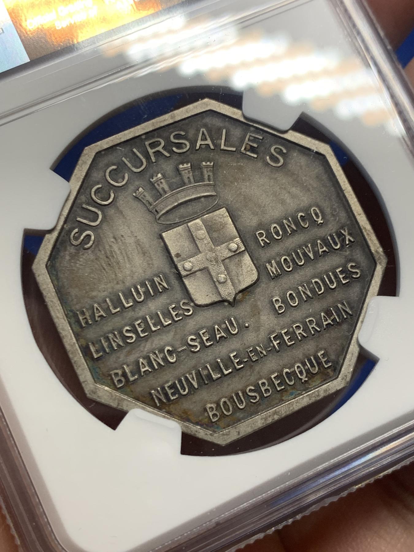 《竞宝斋》第271场-八角与章专场 周日，周一，周二  3场连拍 （全场包邮） NGC-MS63 法国图尔昆储蓄银行八角银质jeton