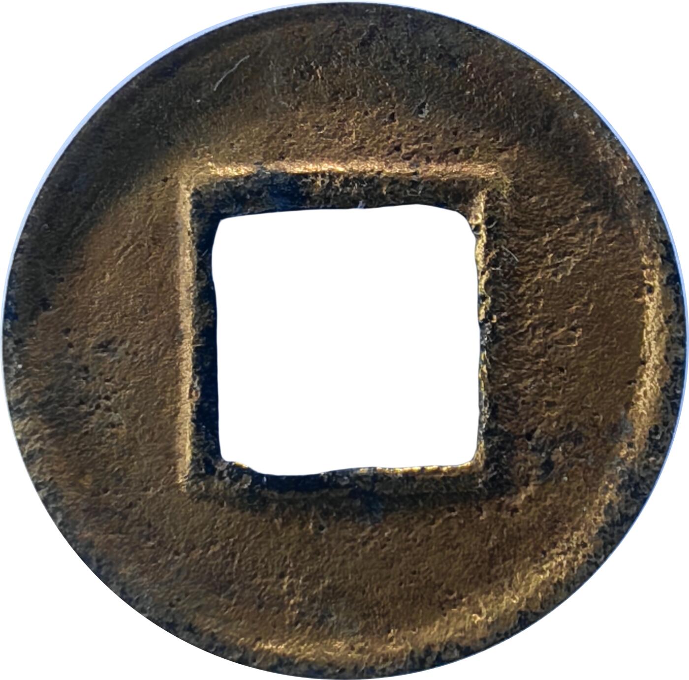 恩福第2024年春季拍卖 汉·鎏金五铢
25.3*1.3mm，2.8g
GBCA/美 80    1114327158