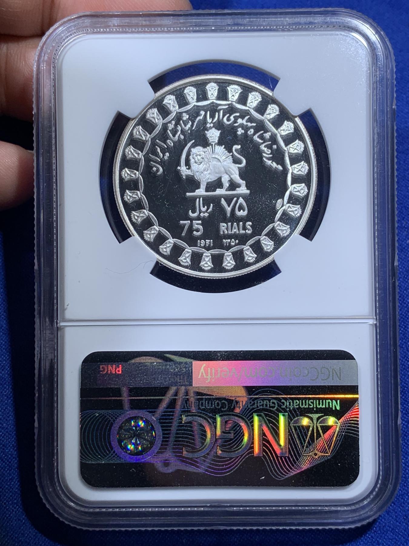 《竞宝斋》第270场- 周日，周一，周二  3场连拍 （全场包邮） NGC PF67 伊朗1971居鲁士二世圆形石碑75里亚尔精制银币 直径33mm 重22.5g 999银 发行量18100枚 PROOF精制币 状态极佳 比较稀少的品种 顶级高分 获得更高评分数目才3枚