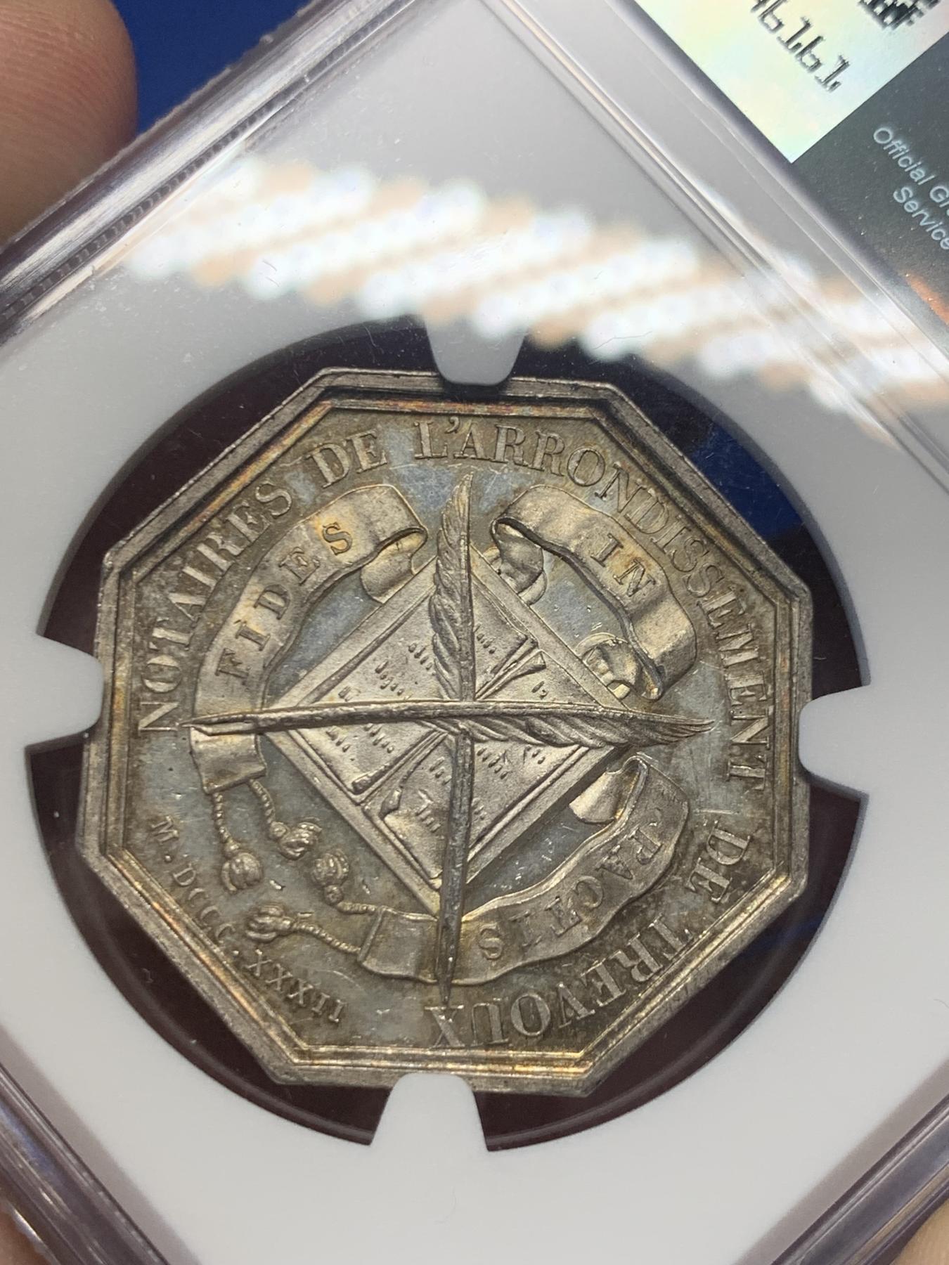 《竞宝斋》第271场-八角与章专场 周日，周一，周二  3场连拍 （全场包邮） NGC-MS63 法国特雷武公证处八角银章