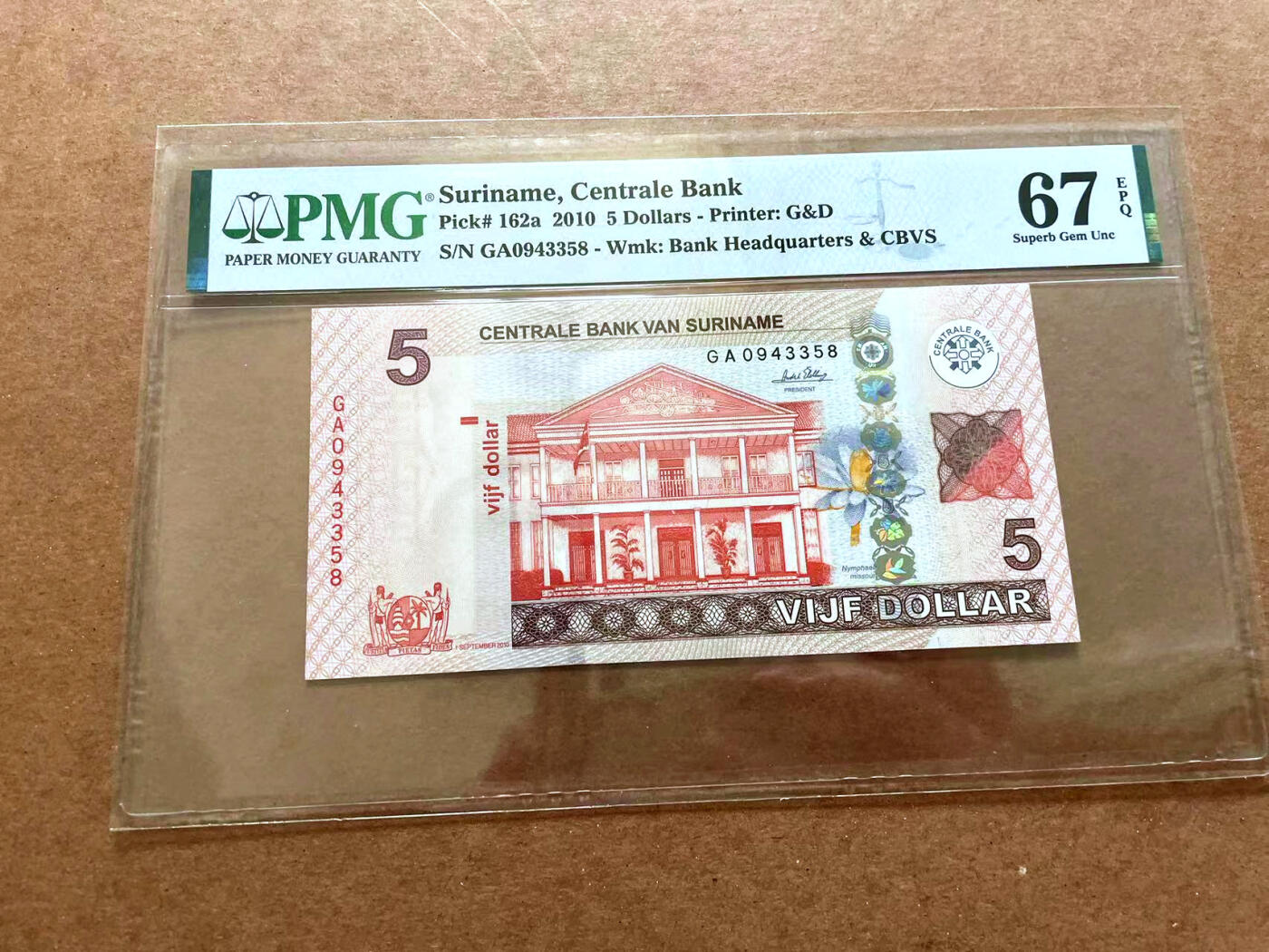 【Blue Auction】✨世界纸币精拍第479期【精】 苏里南 2010年5元  PMG67EPQ 高分