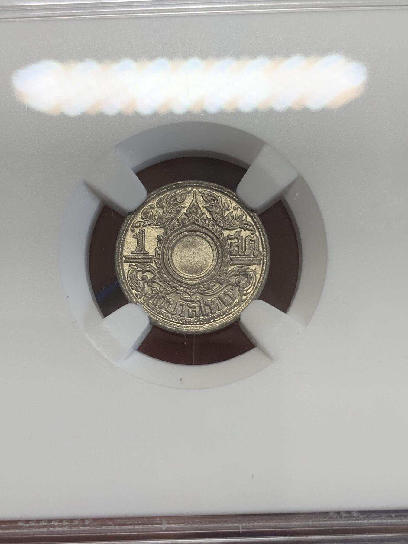 《竞宝斋》第270场- 周日，周一，周二  3场连拍 （全场包邮） NGC MS65 泰国 1944年 1satang