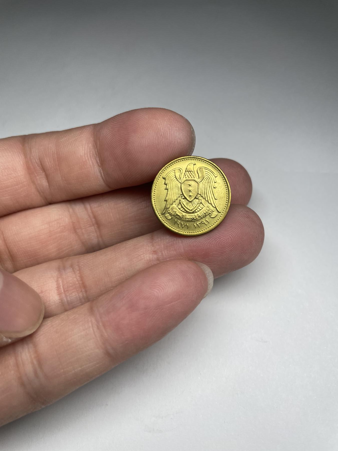 2024年集古藏今外币拍卖第七期-第5场—（总第65拍） 1971年叙利亚5匹阿斯特