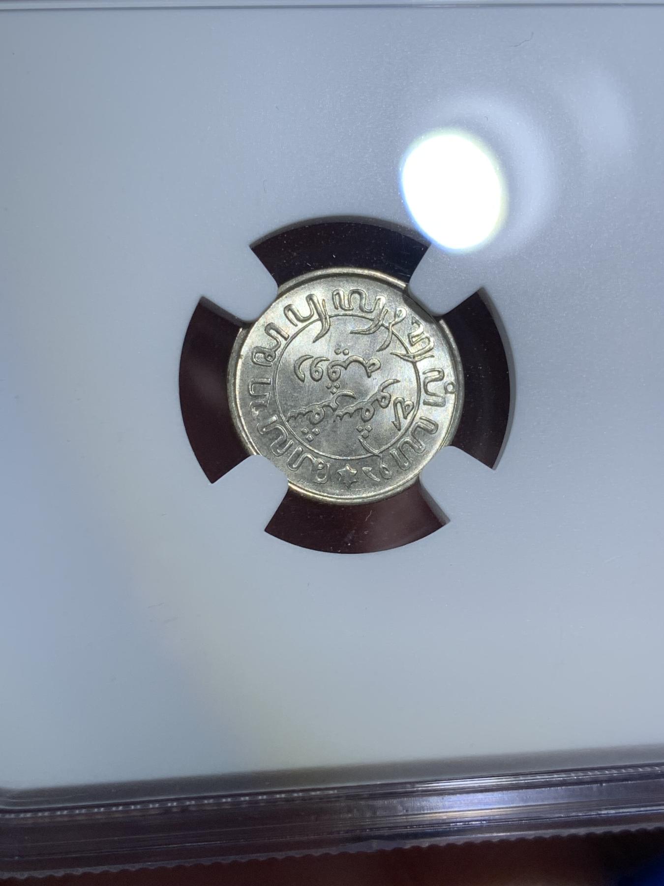 《竞宝斋》第270场- 周日，周一，周二  3场连拍 （全场包邮） NGC MS65 1942 荷属东印度（今印尼）1/10盾银币 卷拆BU品