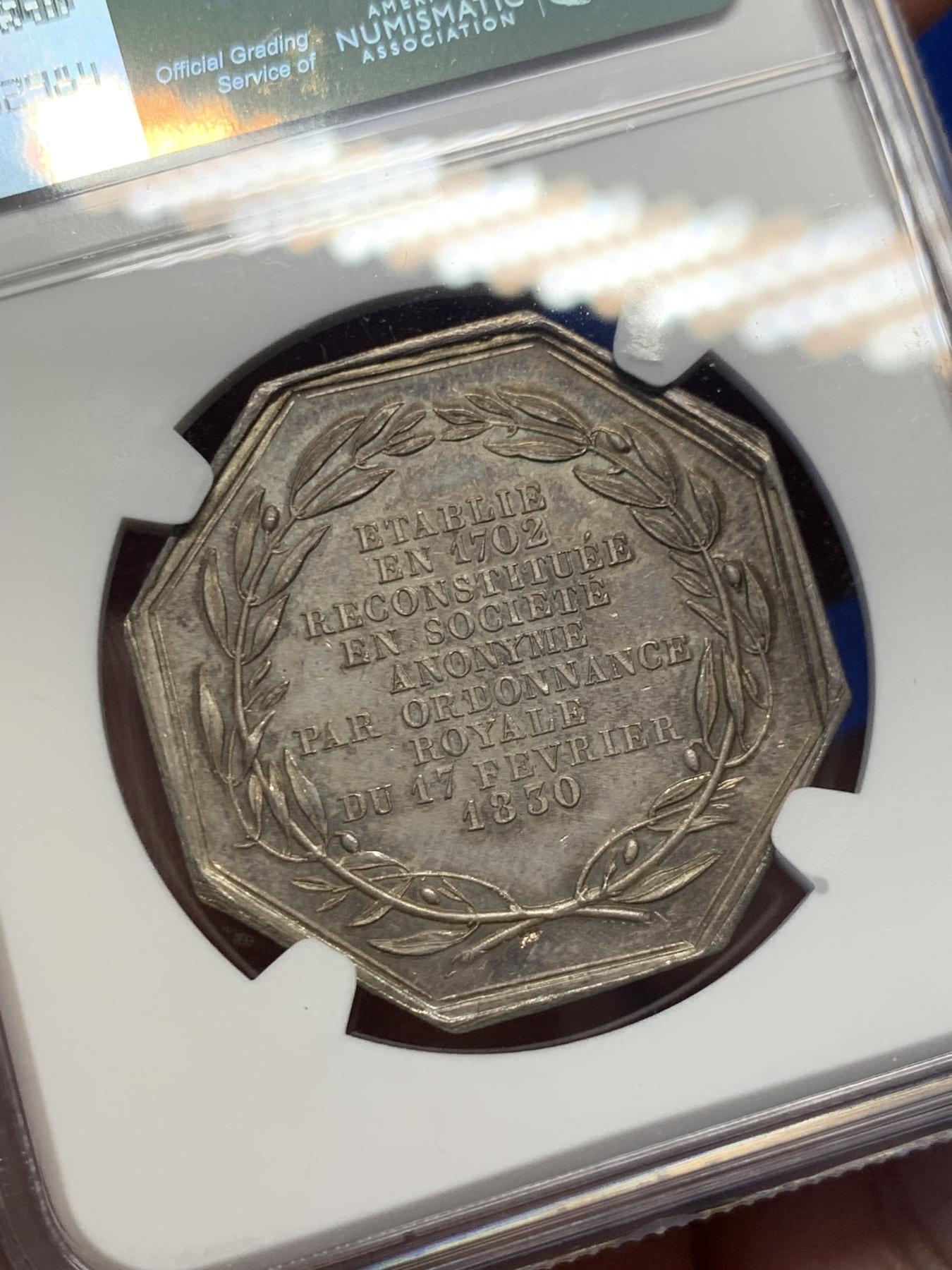 《竞宝斋》第271场-八角与章专场 周日，周一，周二  3场连拍 （全场包邮） NGC-MS64 法国圣戈班皇家制镜公司八角银质jeton，魔镜魔镜谁最美，高分好品