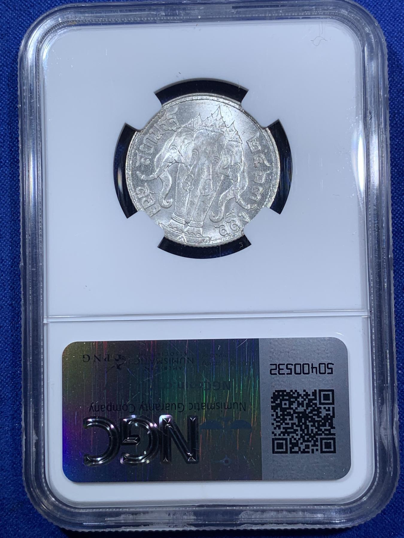 《竞宝斋》第270场- 周日，周一，周二  3场连拍 （全场包邮） NGC MS62 泰国 1920年 1/2泰铢 银币