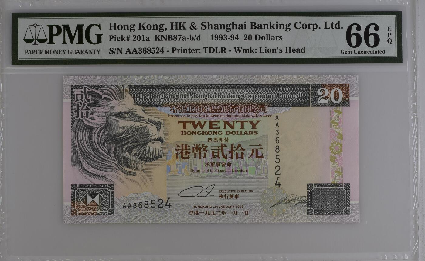 收藏联盟Quantum Auction 第347期拍卖  香港汇丰银行1993-94年20元首发AA冠 PMG66 