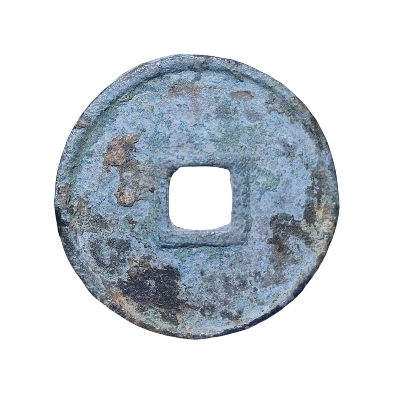 恩福第2024年春季拍卖 端平重宝
33.0*2.4mm，9.0g