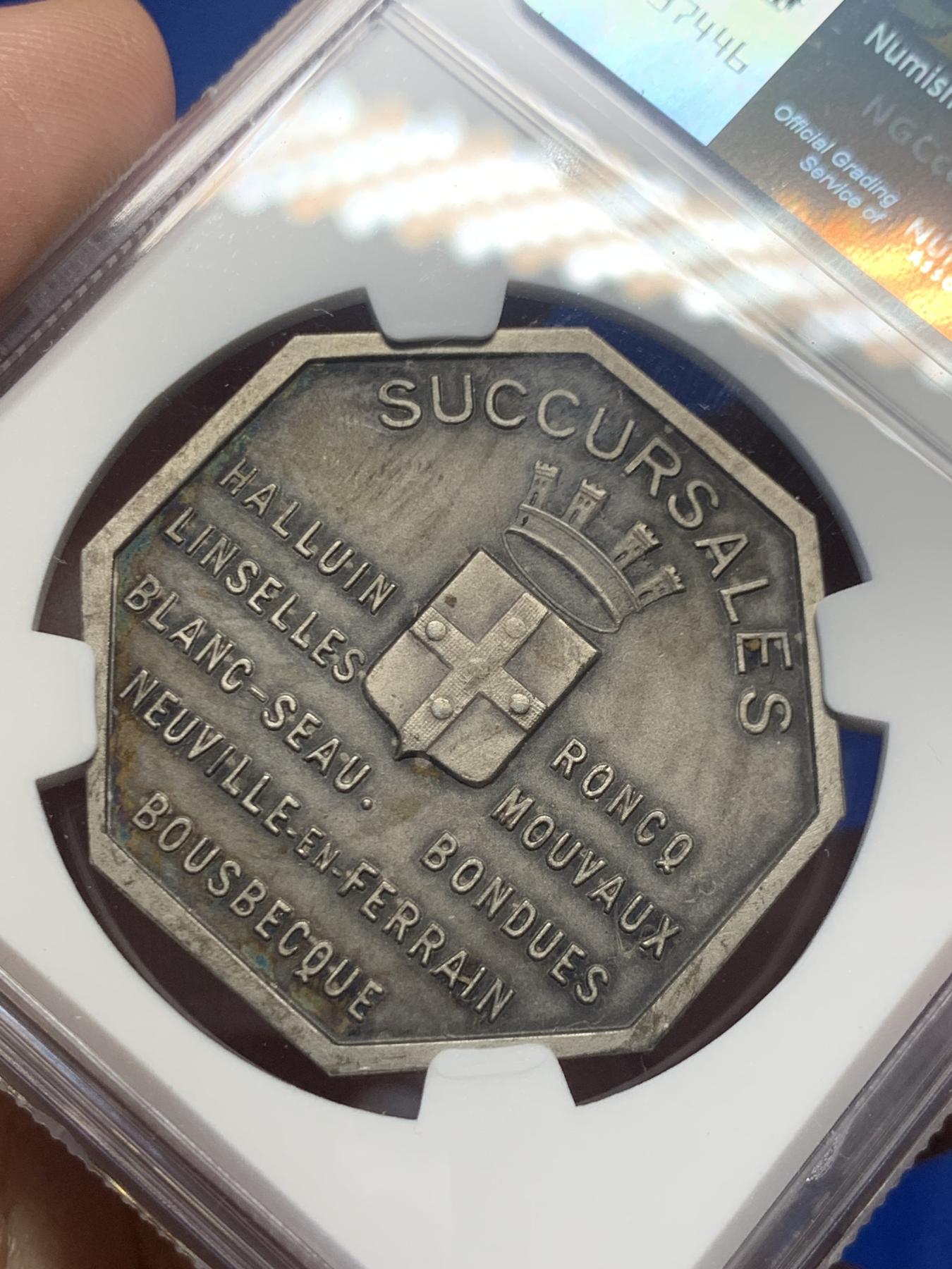 《竞宝斋》第271场-八角与章专场 周日，周一，周二  3场连拍 （全场包邮） NGC-MS63 法国图尔昆储蓄银行八角银质jeton