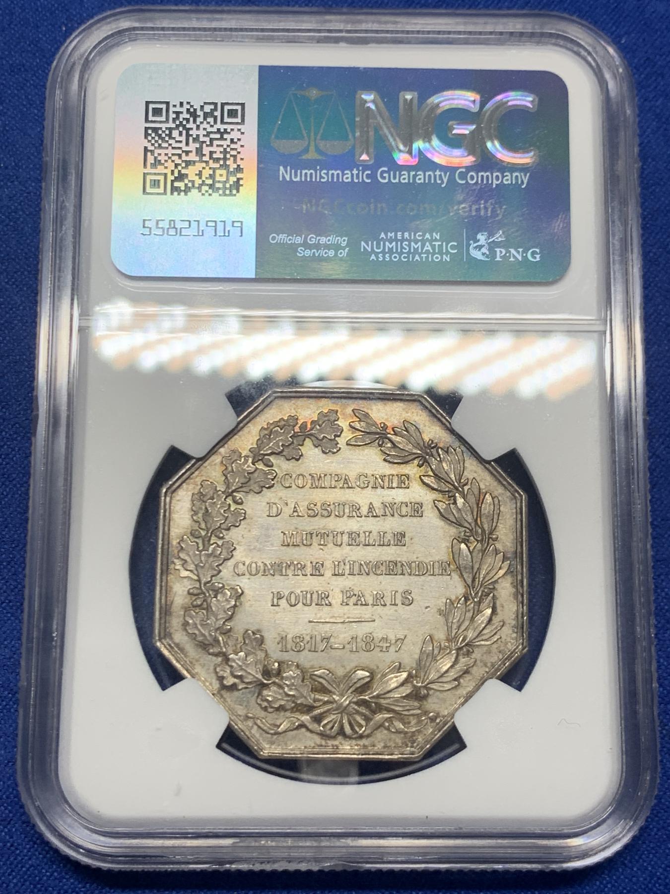 《竞宝斋》第271场-八角与章专场 周日，周一，周二  3场连拍 （全场包邮） NGC-MS62 法国巴黎火灾保险公司八角银质jeton