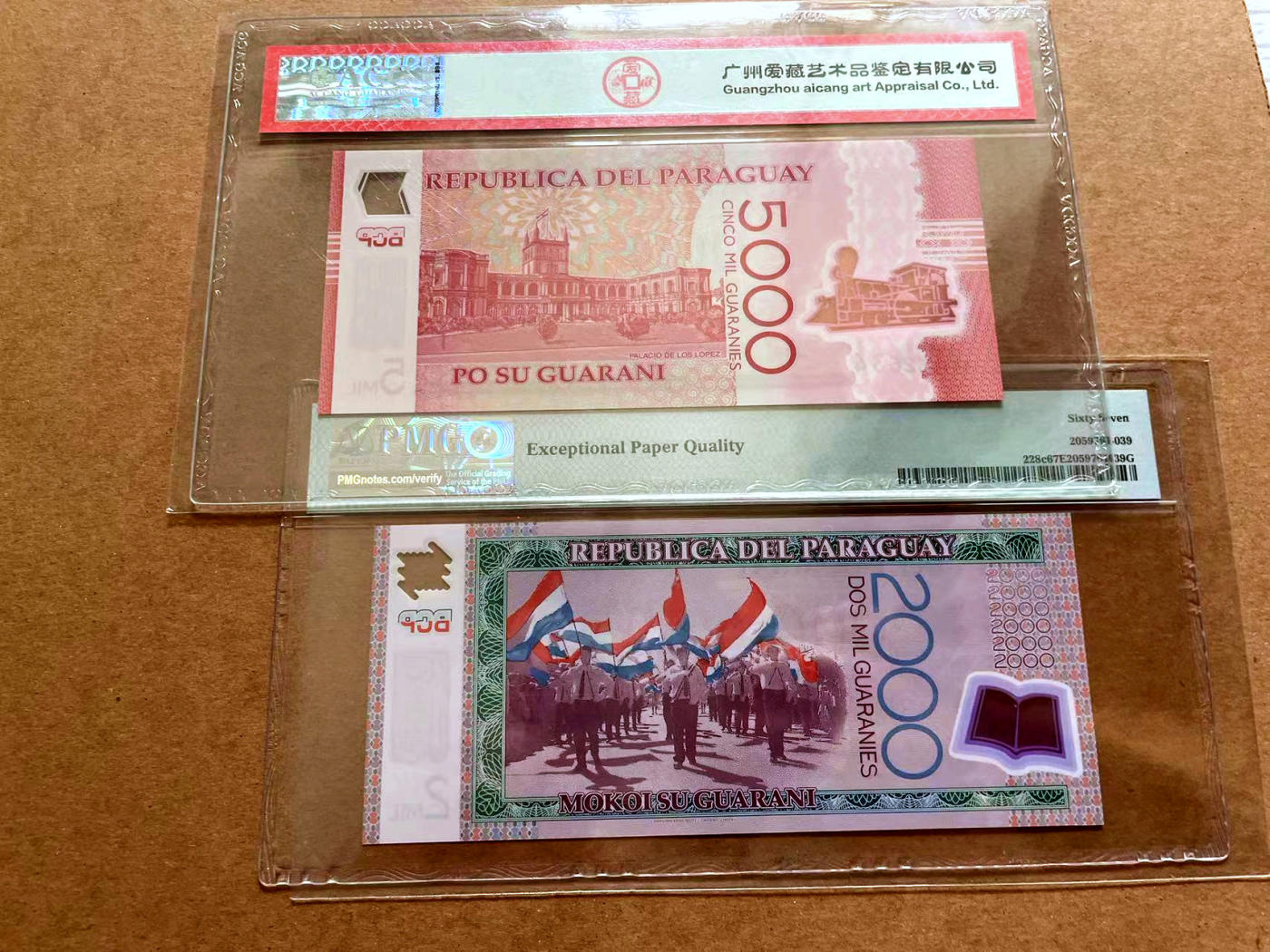 【Blue Auction】✨世界纸币精拍第479期【精】 【一组2张 包含豹子号】巴拉圭2011年2000瓜拉尼  PMG67EPQ&2011年5000瓜拉尼 ACG68EPQ星星