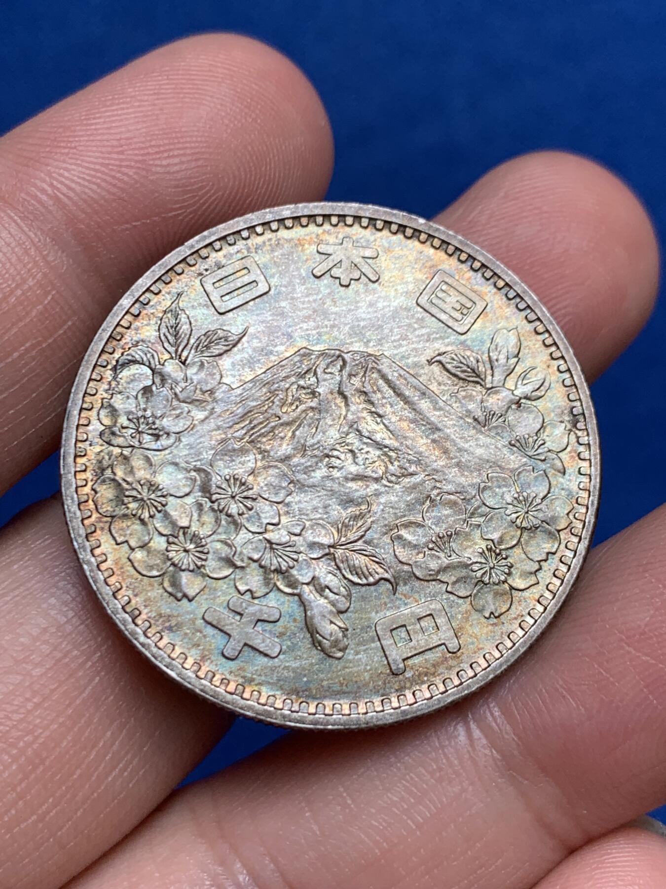 《竞宝斋》第270场- 周日，周一，周二  3场连拍 （全场包邮） 1964年日本东京奥运会一圆银币 UNC双面五彩包浆