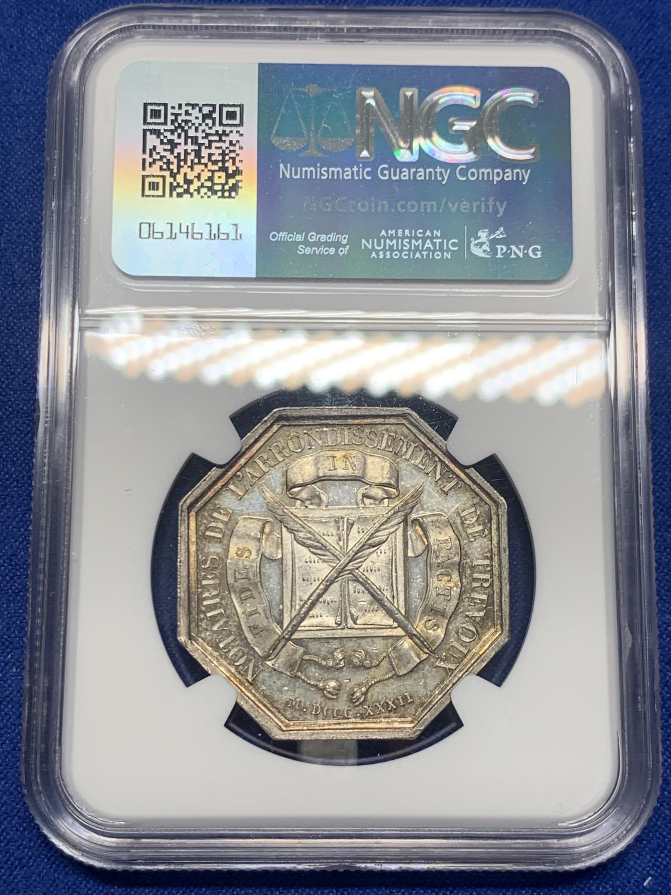 《竞宝斋》第271场-八角与章专场 周日，周一，周二  3场连拍 （全场包邮） NGC-MS63 法国特雷武公证处八角银章