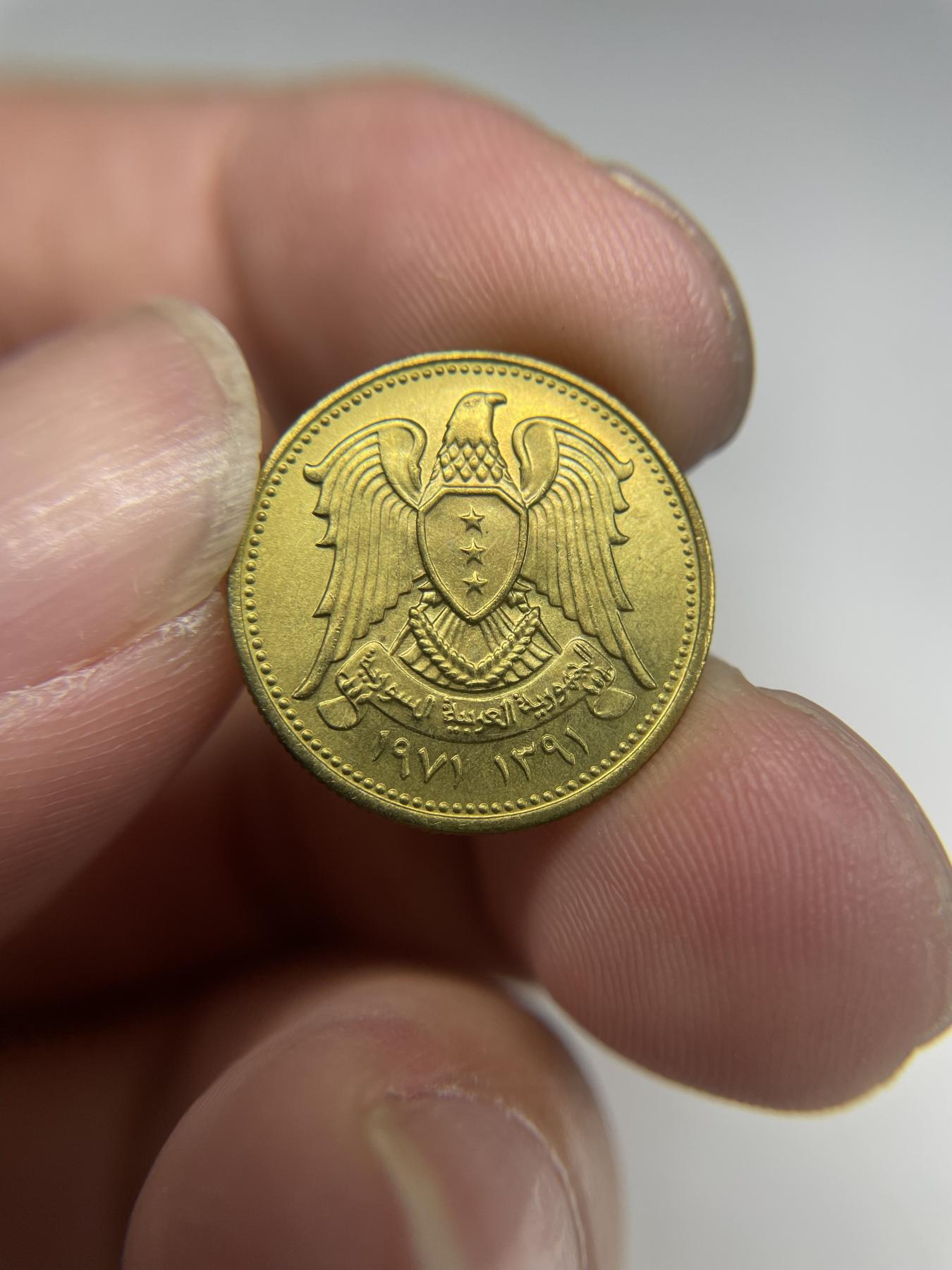 2024年集古藏今外币拍卖第七期-第5场—（总第65拍） 1971年叙利亚5匹阿斯特