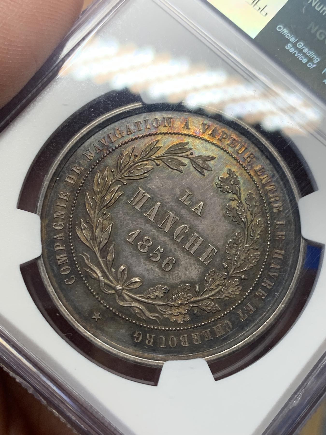 《竞宝斋》第271场-八角与章专场 周日，周一，周二  3场连拍 （全场包邮） NGC-MS64 法国1856年从勒阿弗尔到瑟堡的蒸汽轮船公司银质代币，两个地区的盾徽，手指边铭