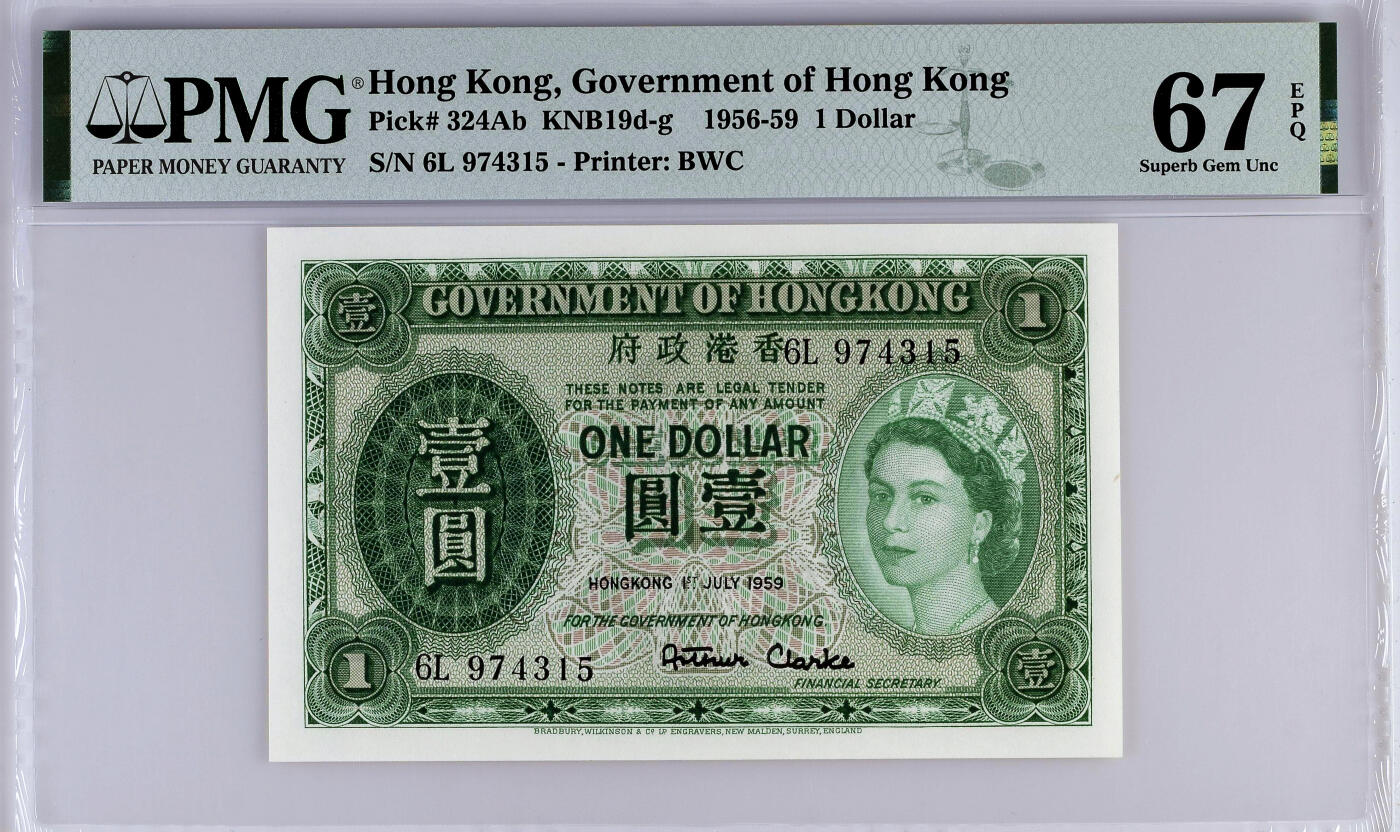 【Blue Auction】✨世界纸币精拍第479期【精】 香港 1959年1元 大冠女王  PMG67EPQ 高分