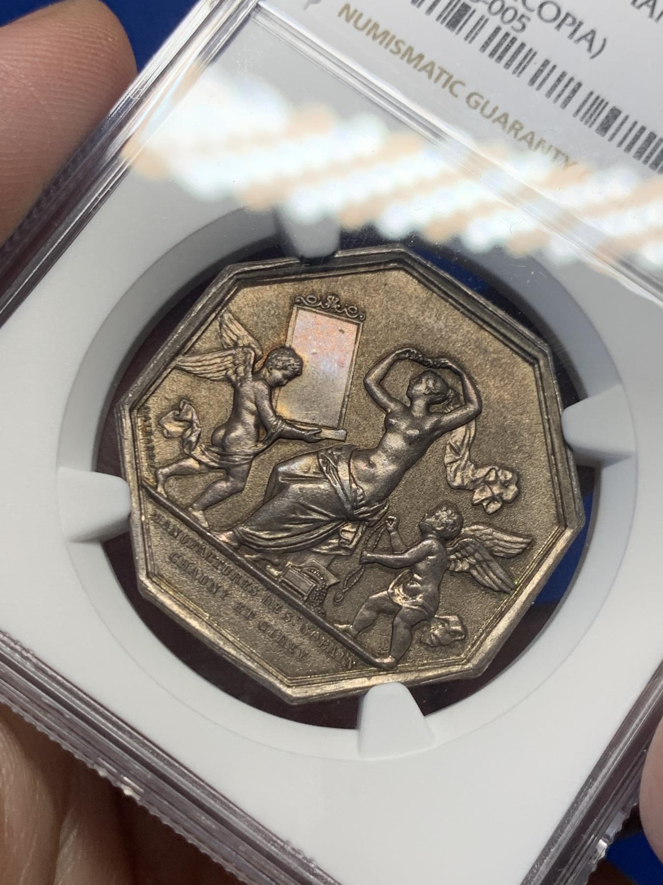 《竞宝斋》第271场-八角与章专场 周日，周一，周二  3场连拍 （全场包邮） NGC-MS64 法国圣戈班皇家制镜公司八角银质jeton，魔镜魔镜谁最美，高分好品