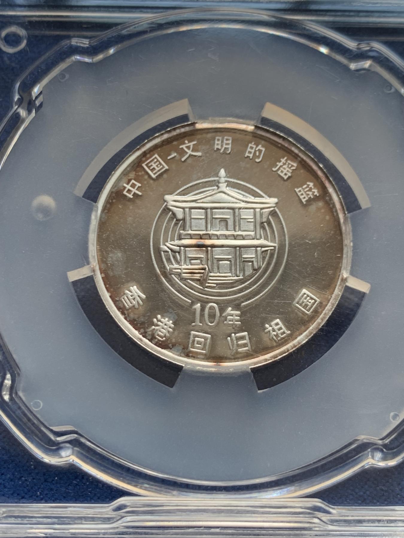 《竞宝斋》第270场- 周日，周一，周二  3场连拍 （全场包邮） 两枚一组 信泰 PF68UC 德国制造中国文明摇篮大熊猫纯银8克纪念银章 有氧化+爱藏 MS68 2017建军90周年10元纪念币