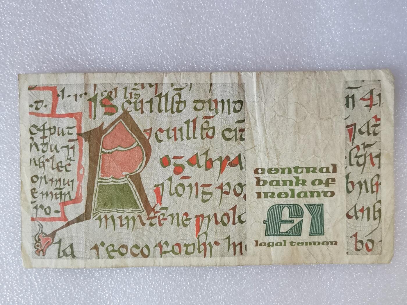 第一海外回流一元起拍收藏 纸币专场 第90期 爱尔兰1镑 文学经典《牛皮书》文字节选 