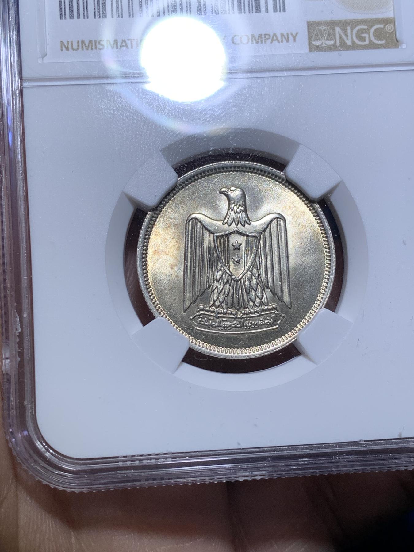 《竞宝斋》第270场- 周日，周一，周二  3场连拍 （全场包邮） NGC MS64 阿联埃及1960年10皮阿斯特银币