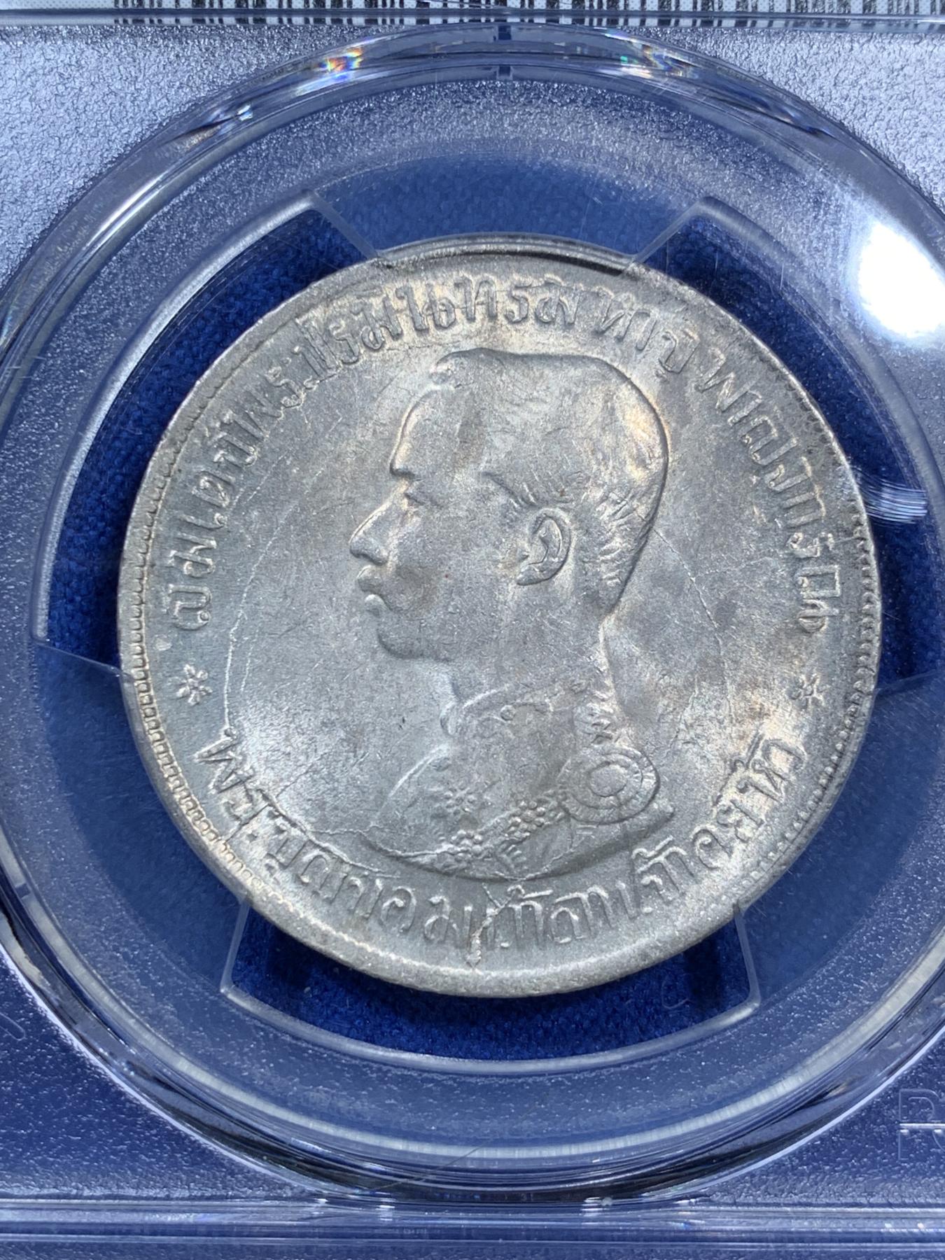 《竞宝斋》第270场- 周日，周一，周二  3场连拍 （全场包邮） PCGS MS62 暹罗1903年拉玛五世一株银币