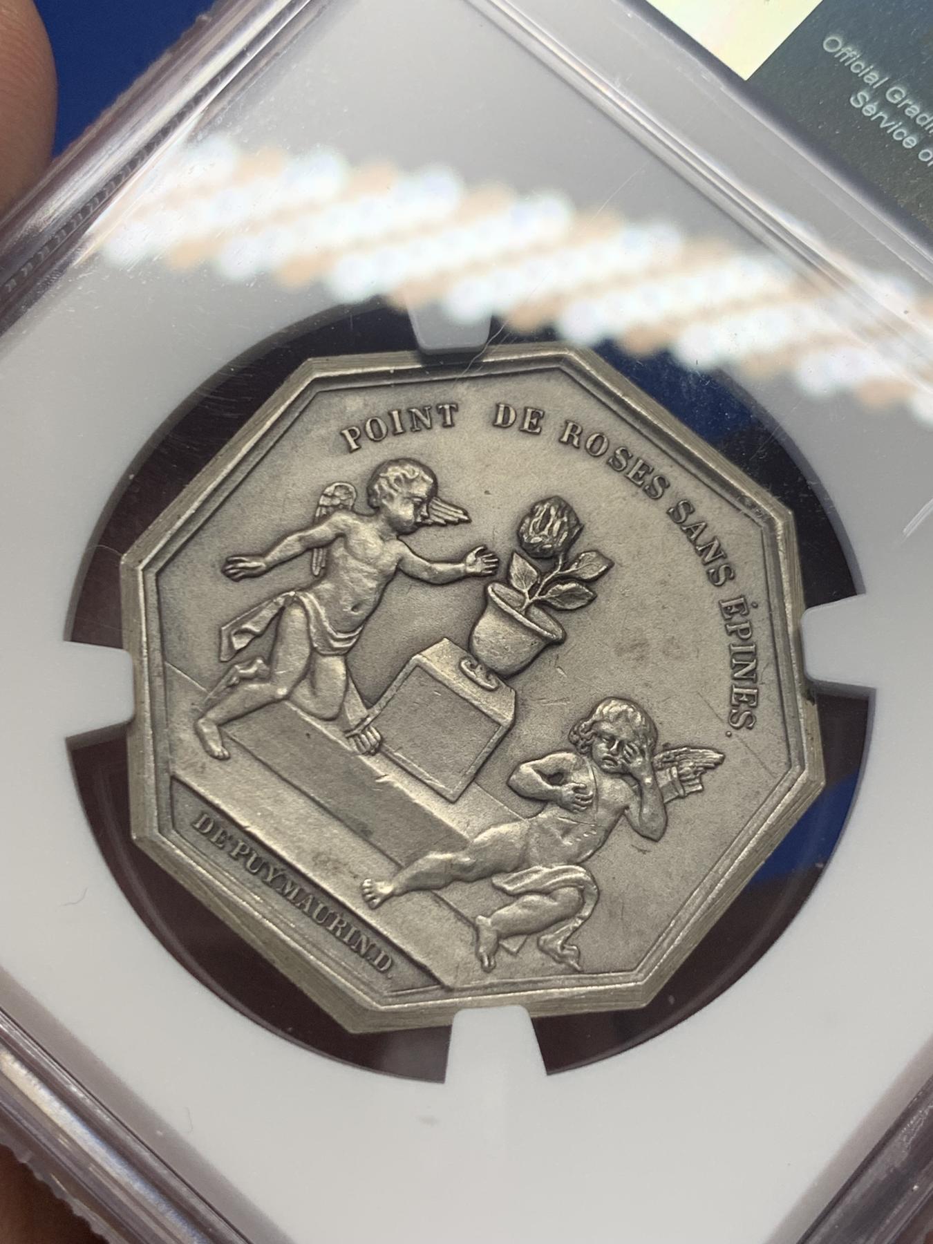 《竞宝斋》第271场-八角与章专场 周日，周一，周二  3场连拍 （全场包邮） NGC-MS63 法国爱情题材双面神八角银章，谚语：没有不带刺的玫瑰（也没有没有烦恼的爱情）